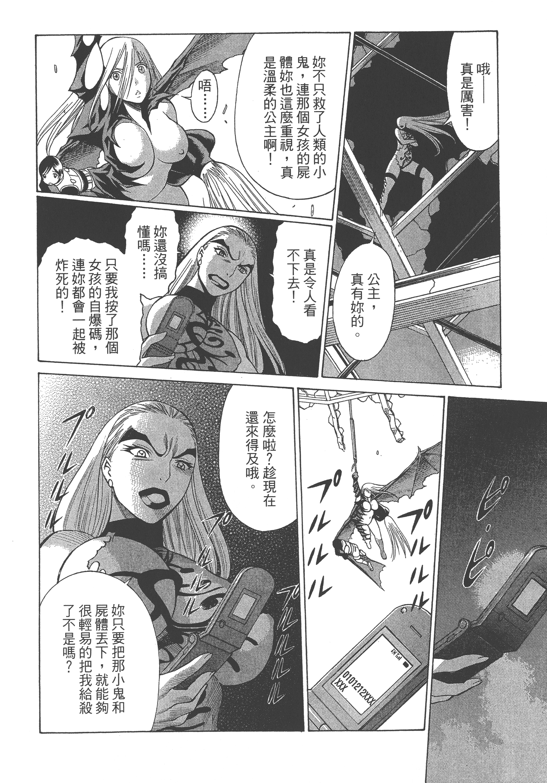Page 214