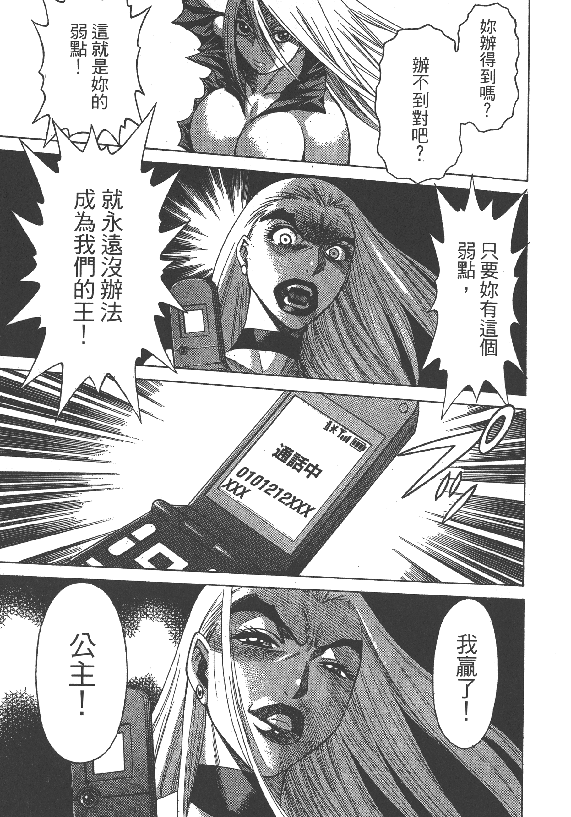 Page 215