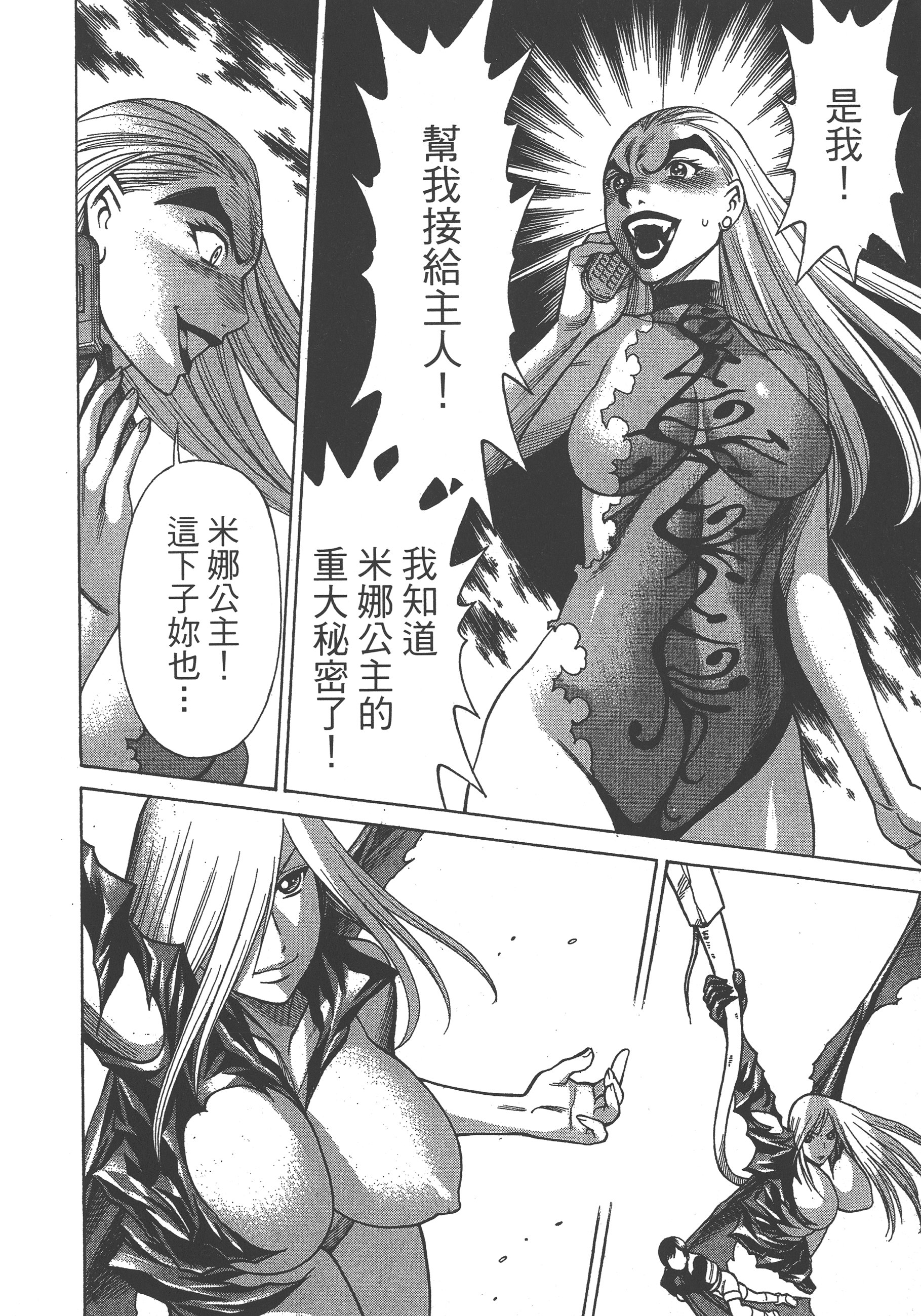 Page 216