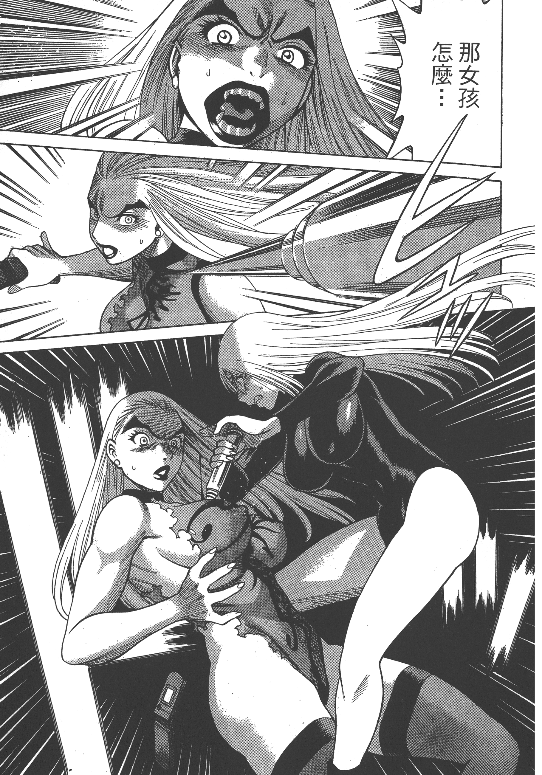 Page 217