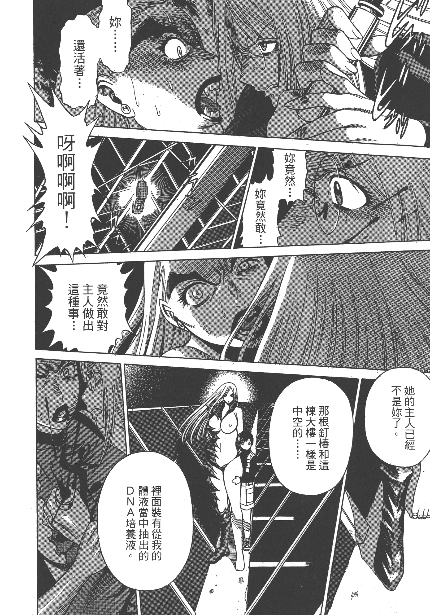 Page 218