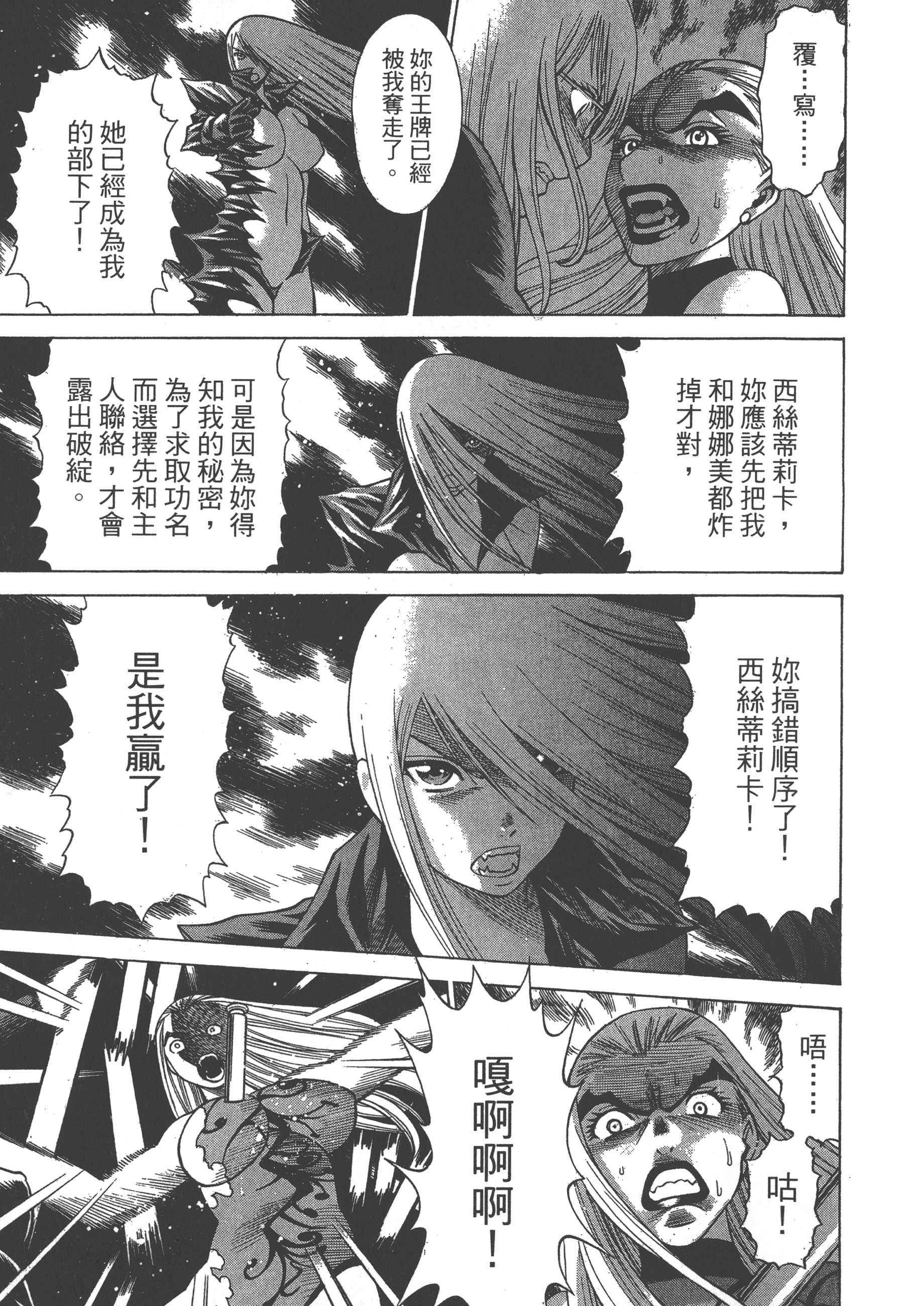 Page 219