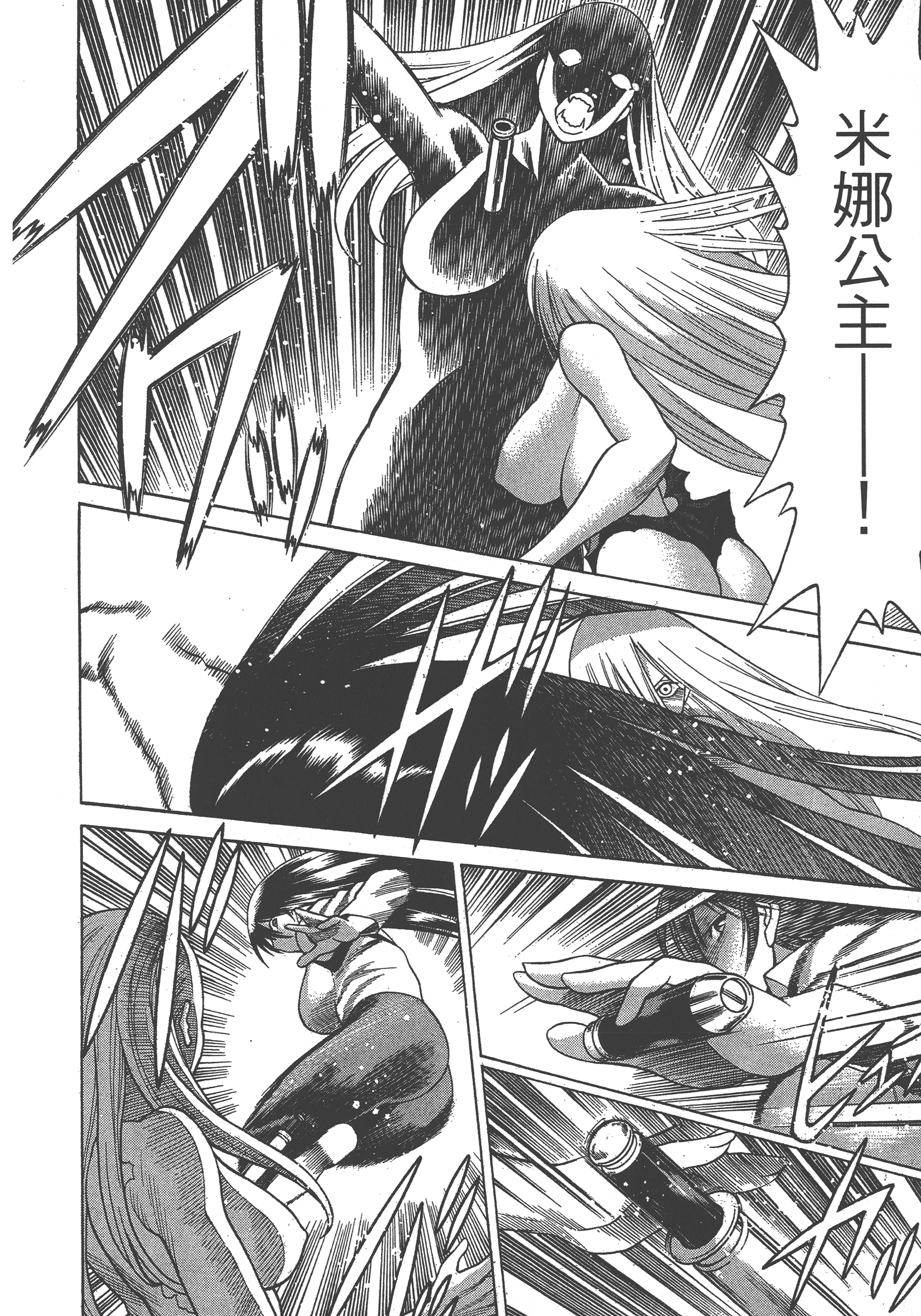 Page 220