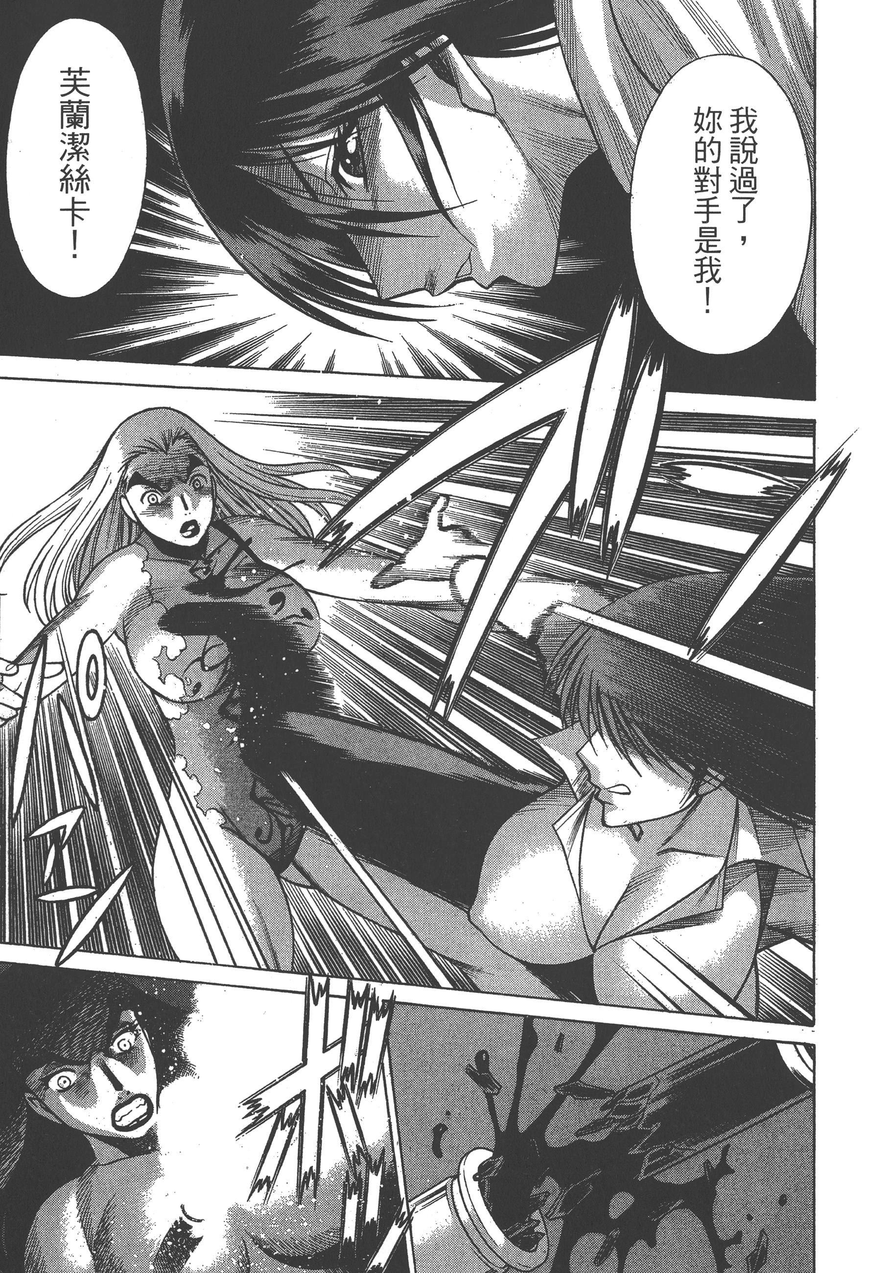Page 221