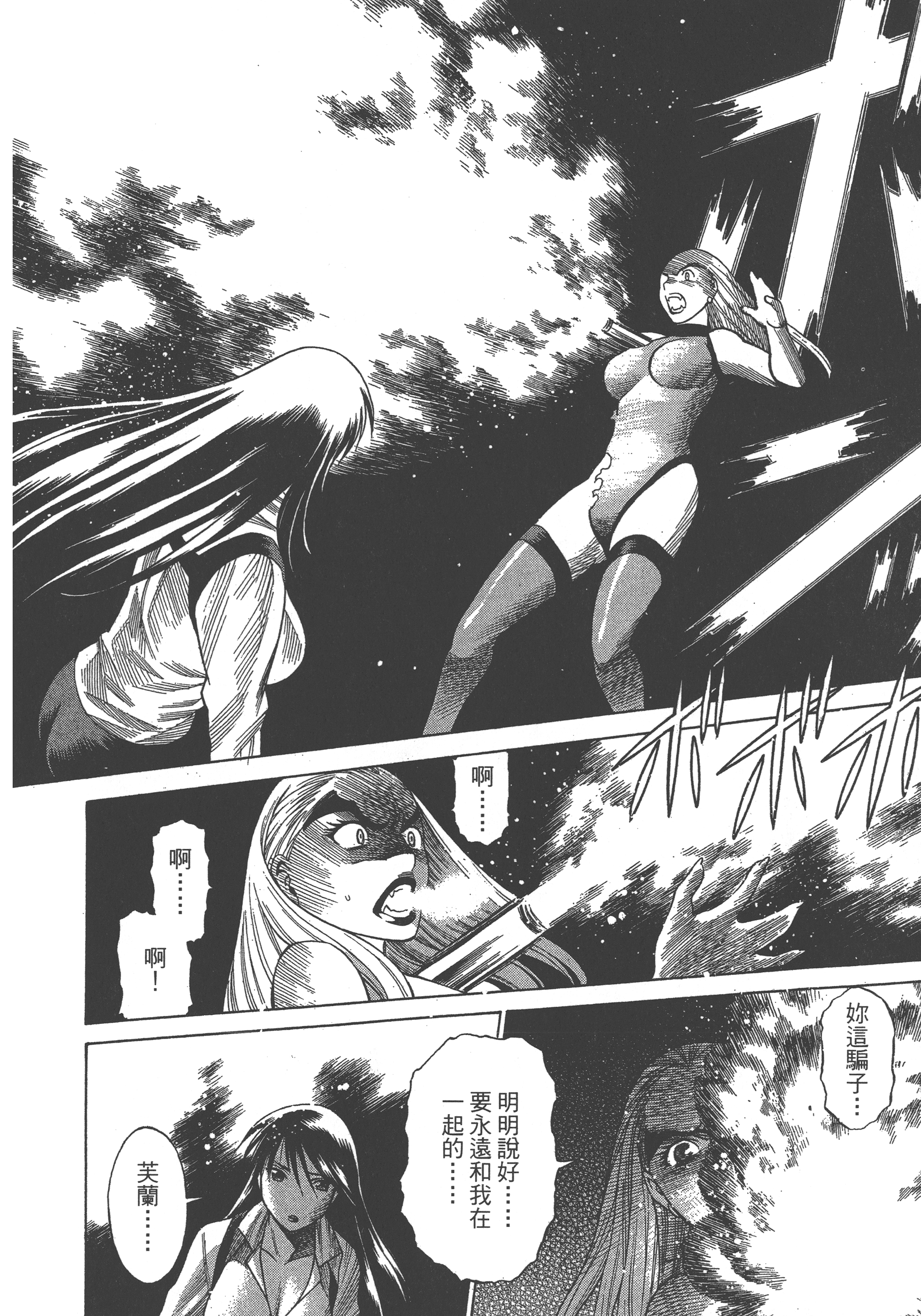 Page 222
