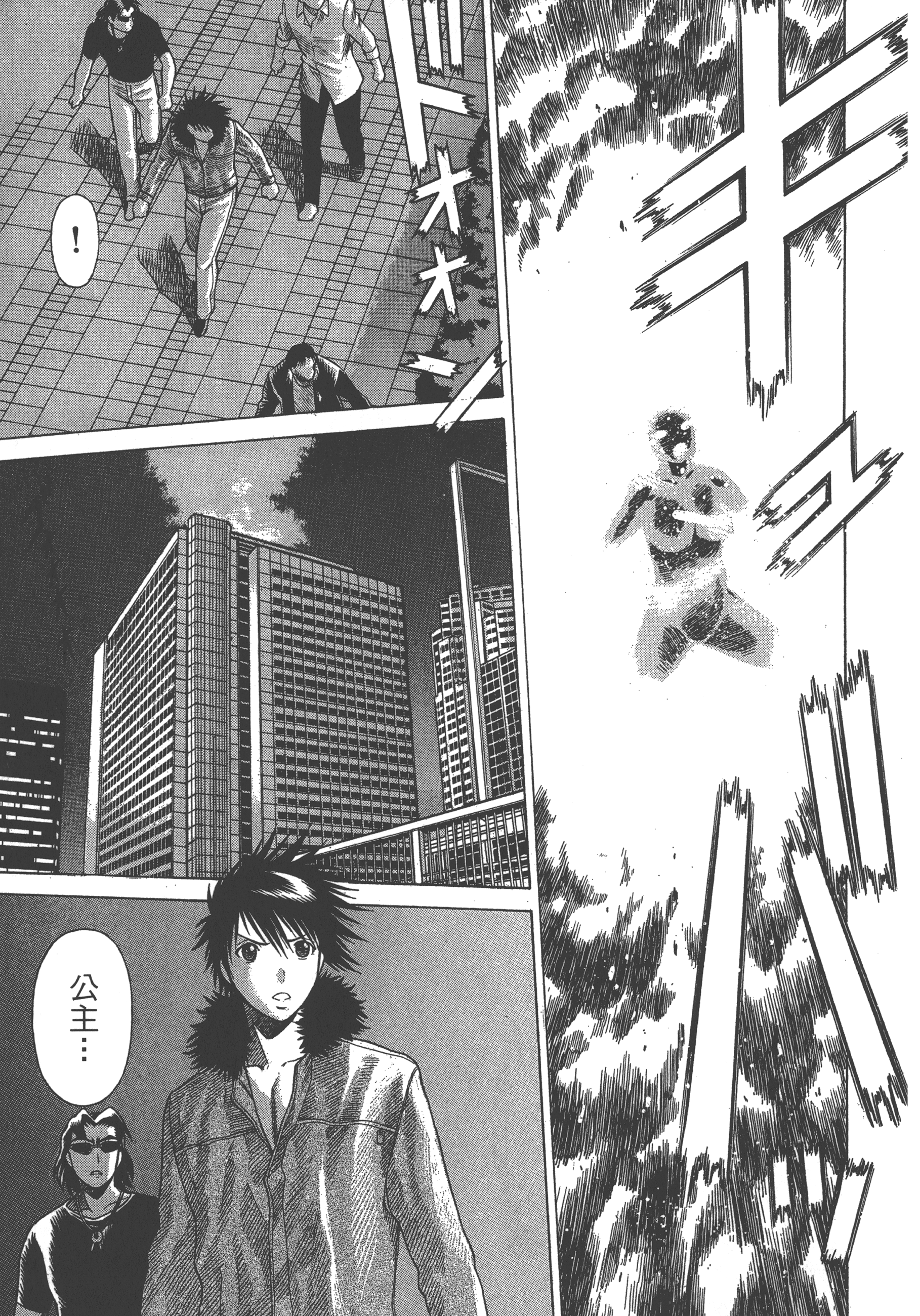 Page 223