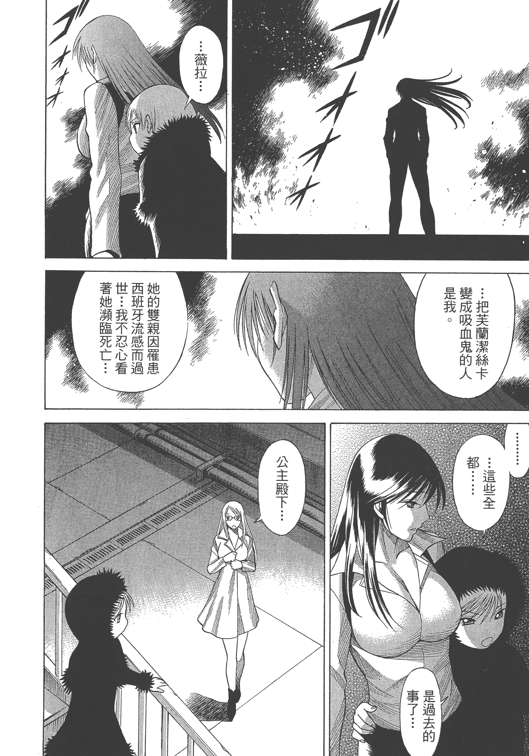 Page 224