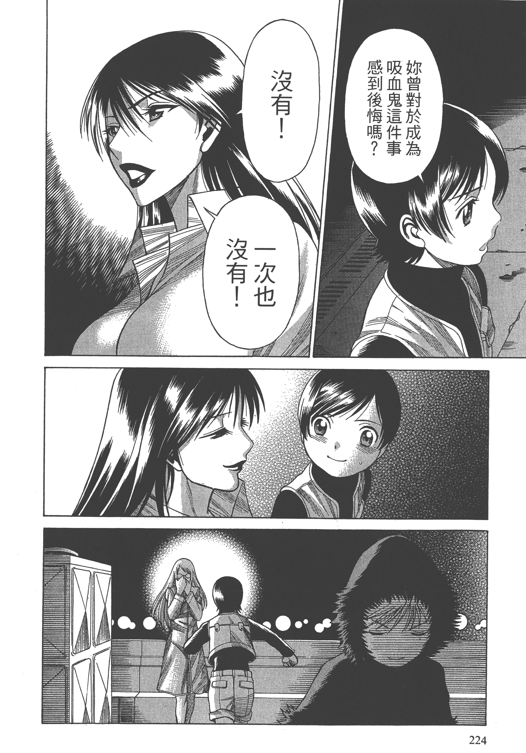 Page 226
