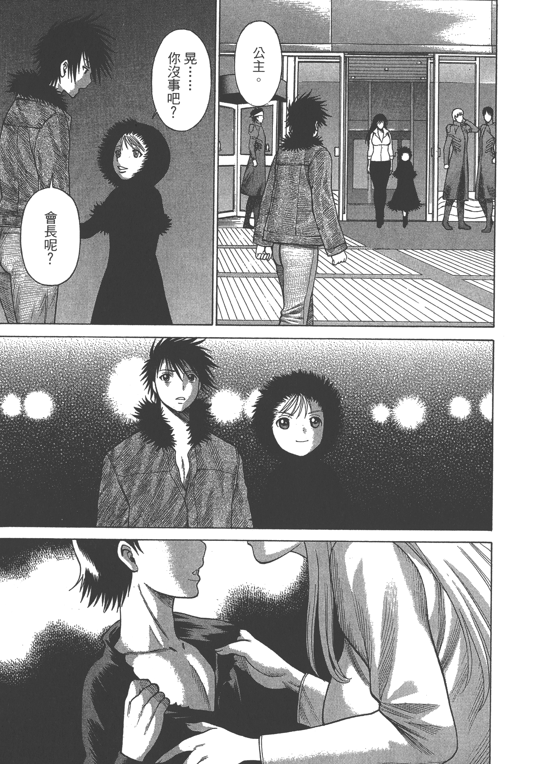 Page 227