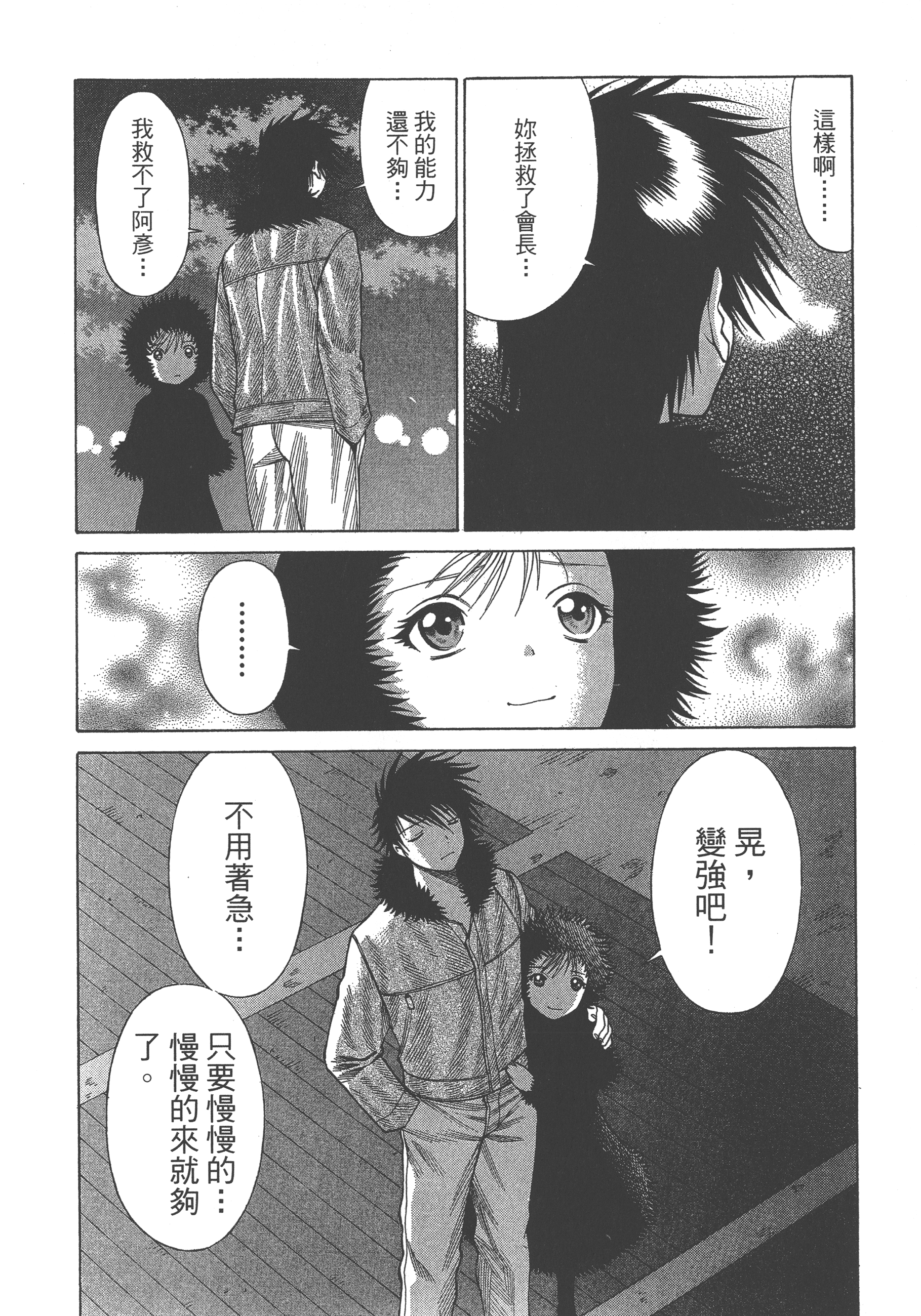 Page 230