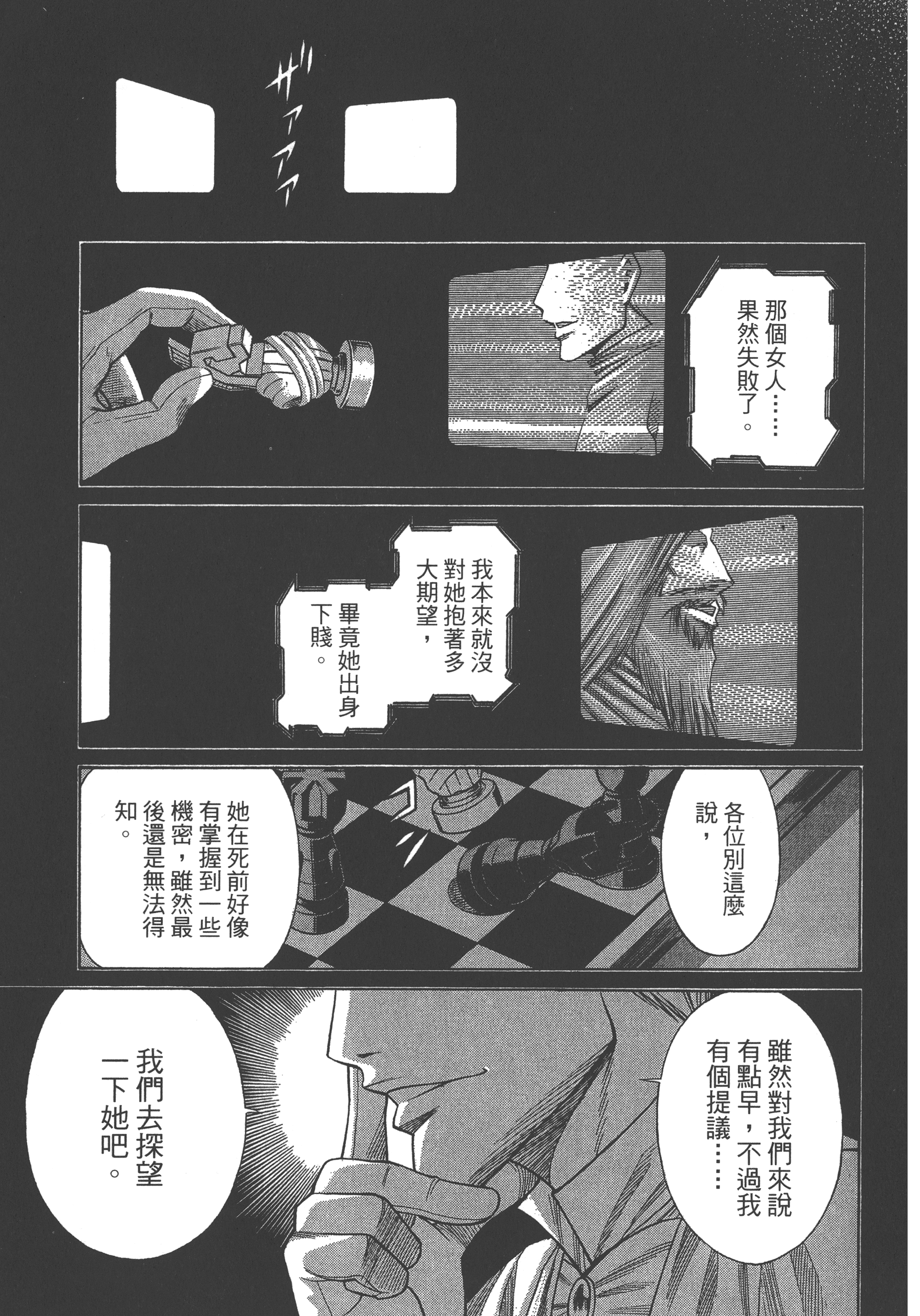 Page 231