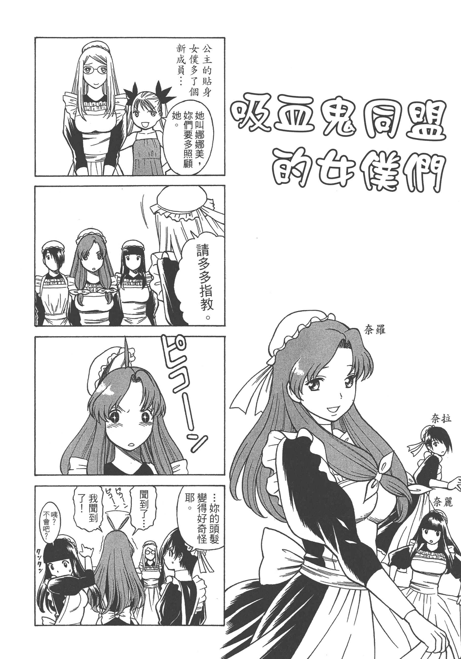 Page 234