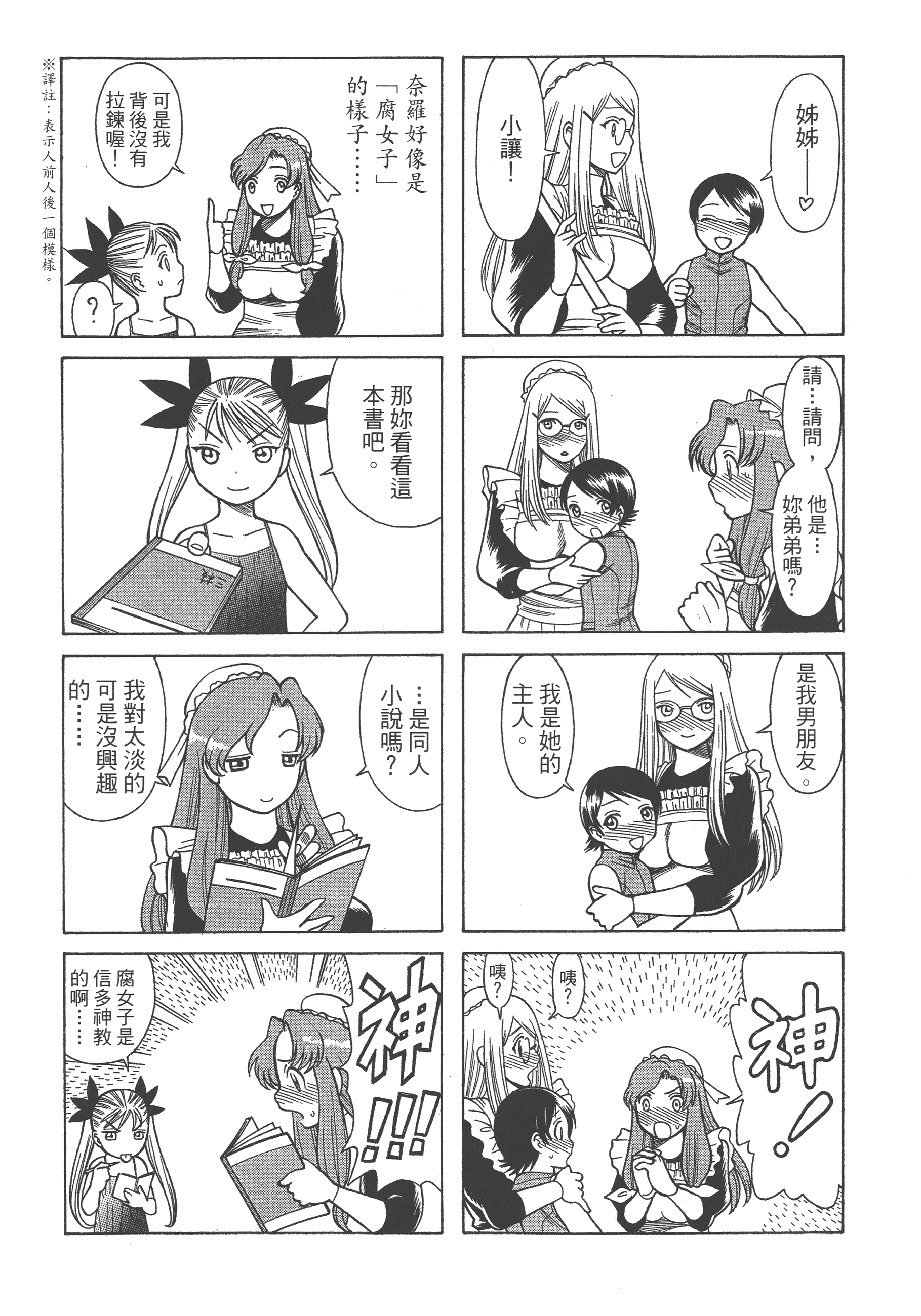 Page 236