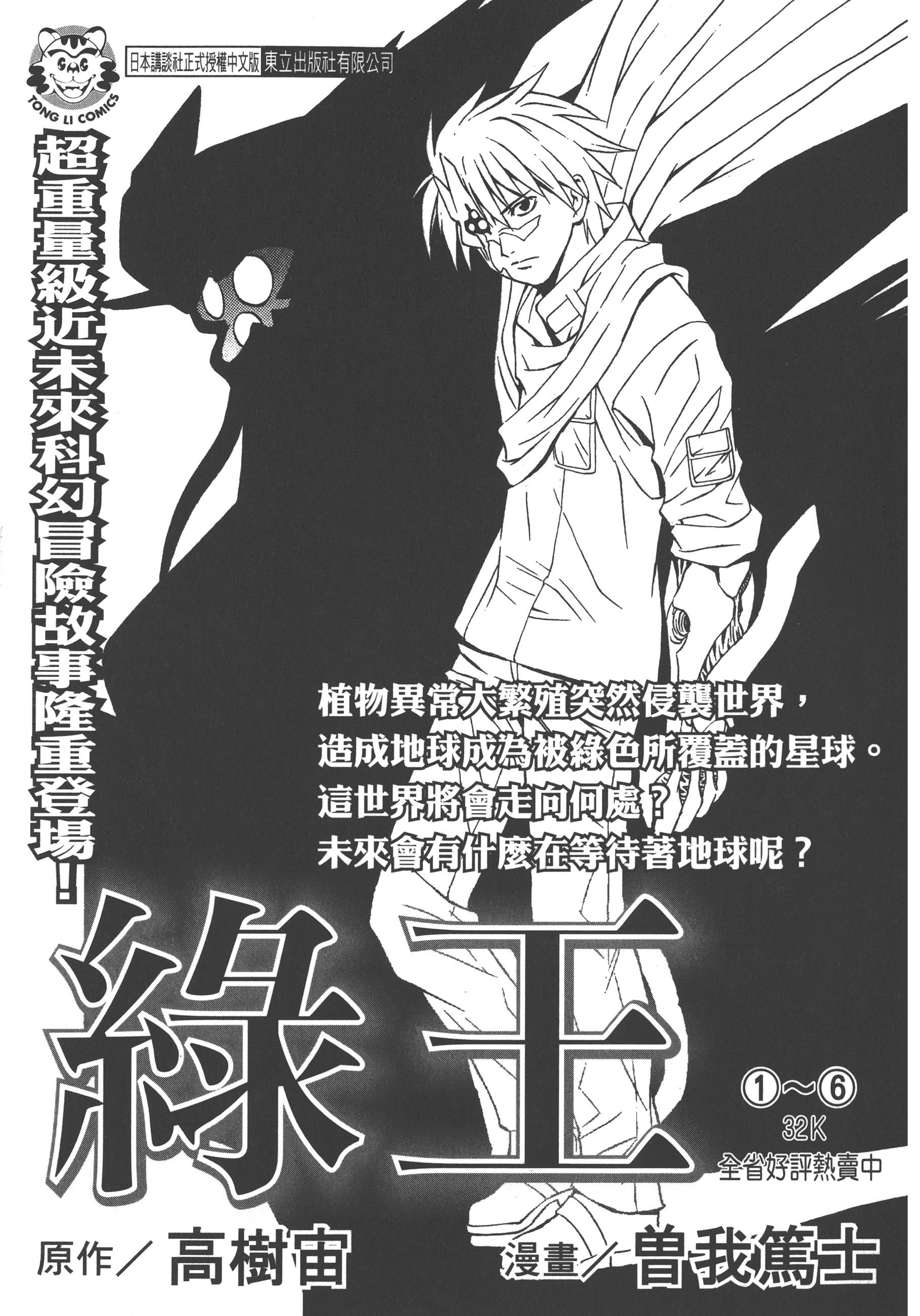 Page 239