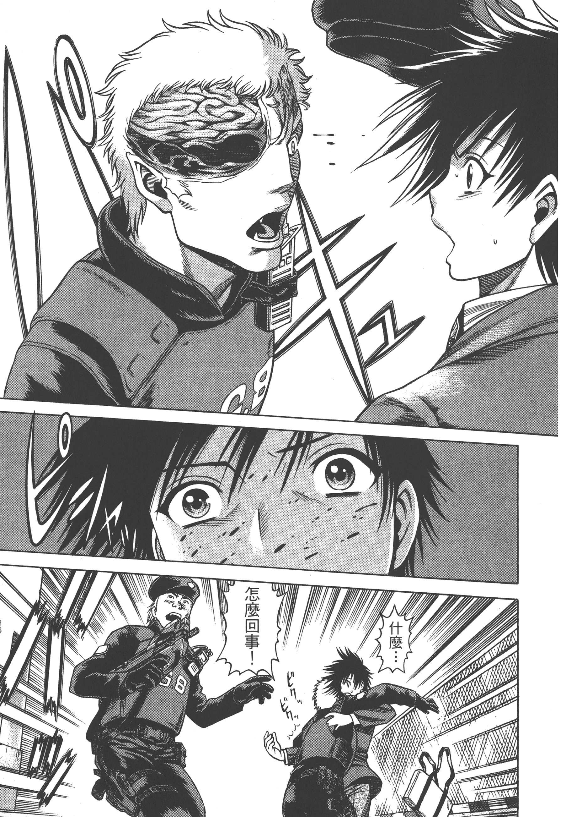 Page 33
