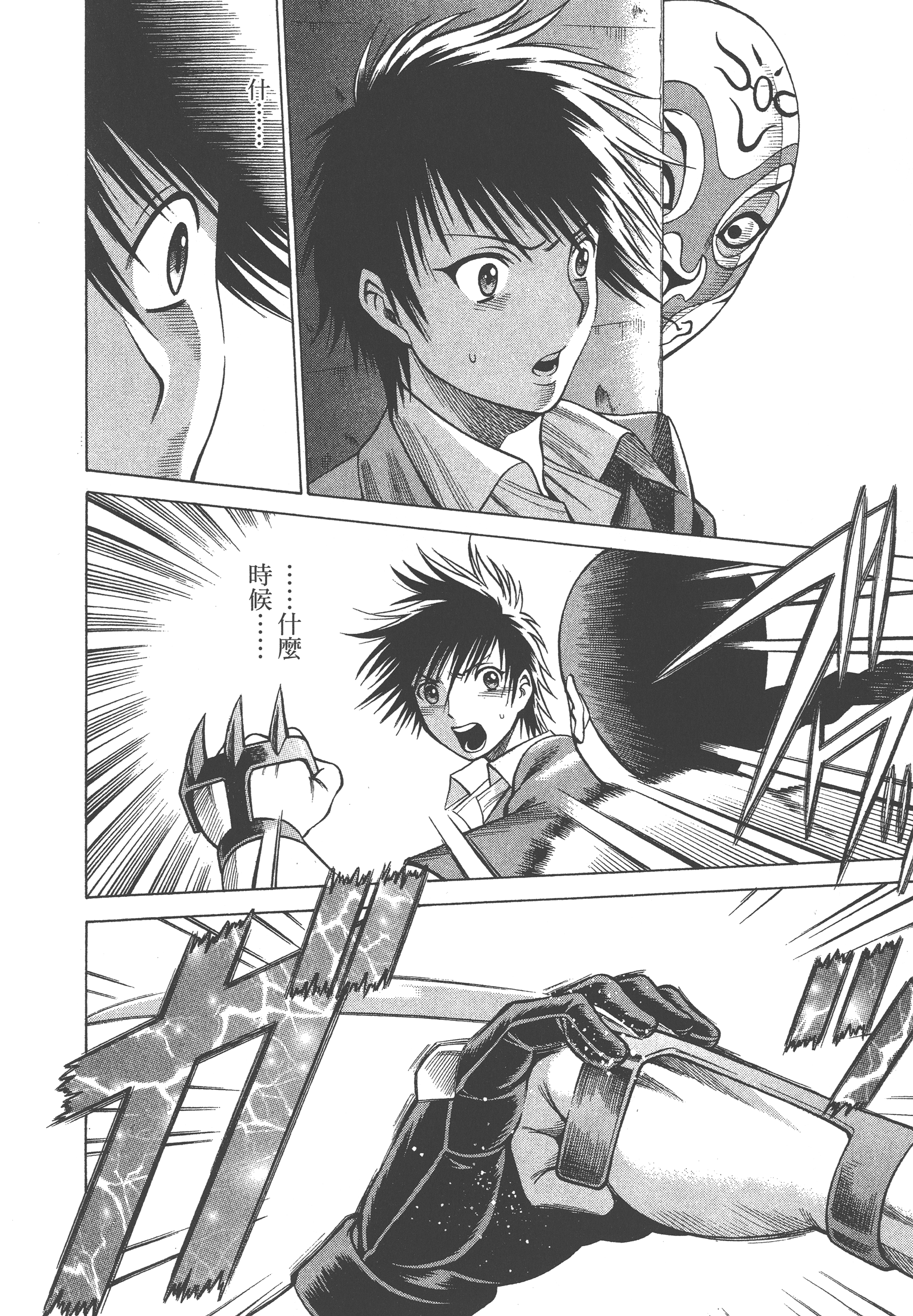 Page 60