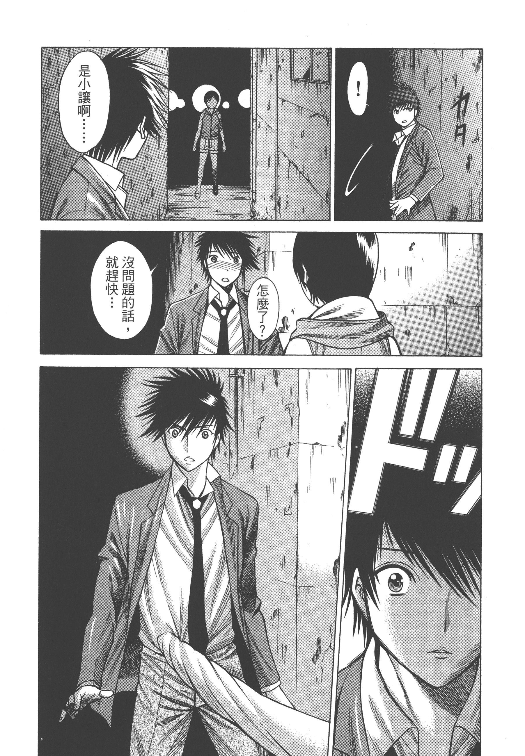 Page 89