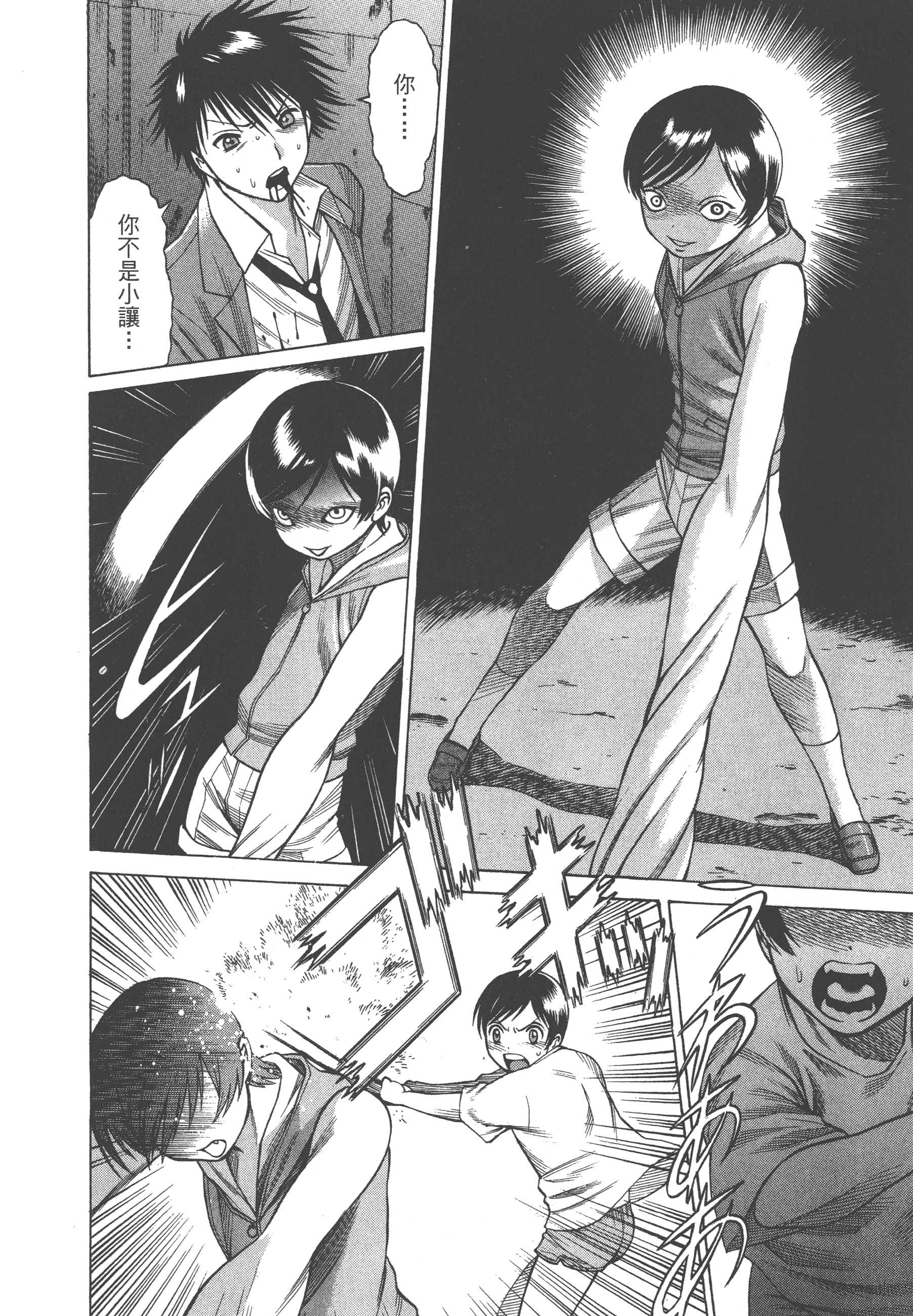 Page 90