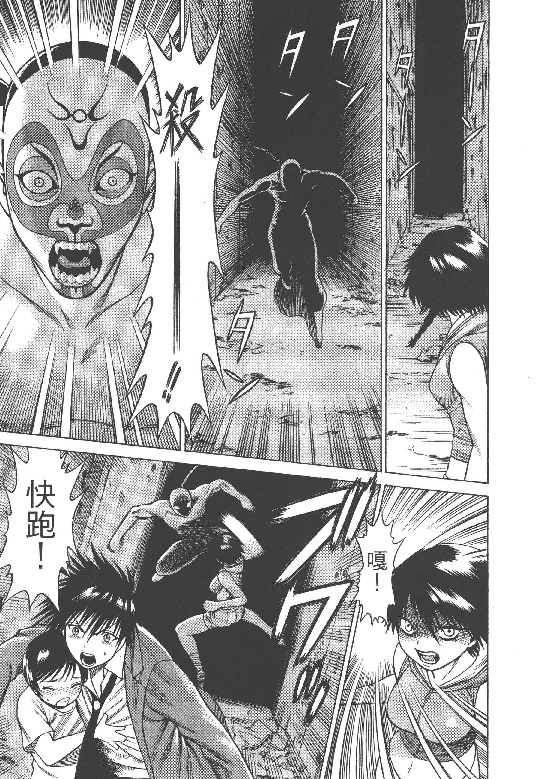Page 93