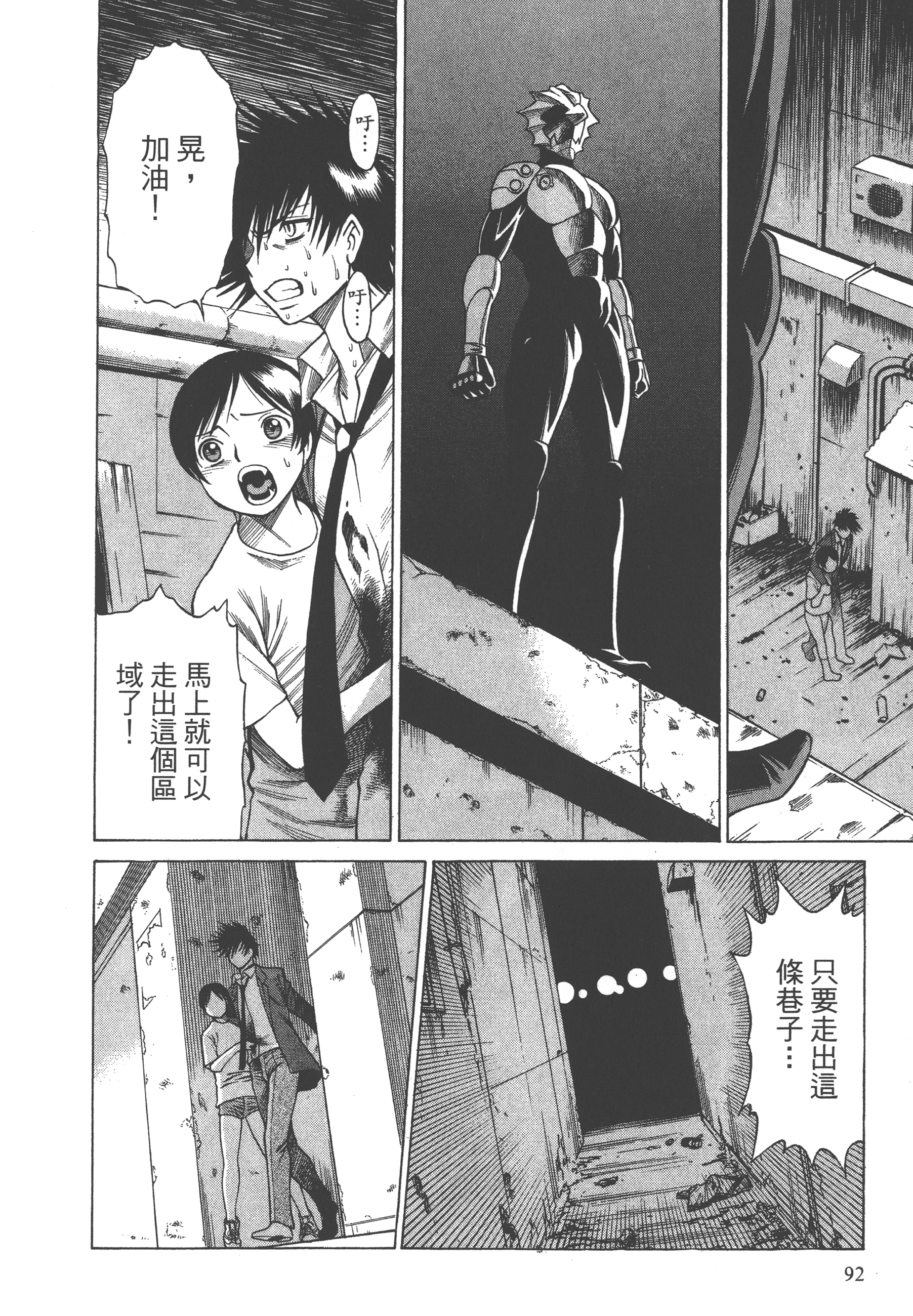 Page 94