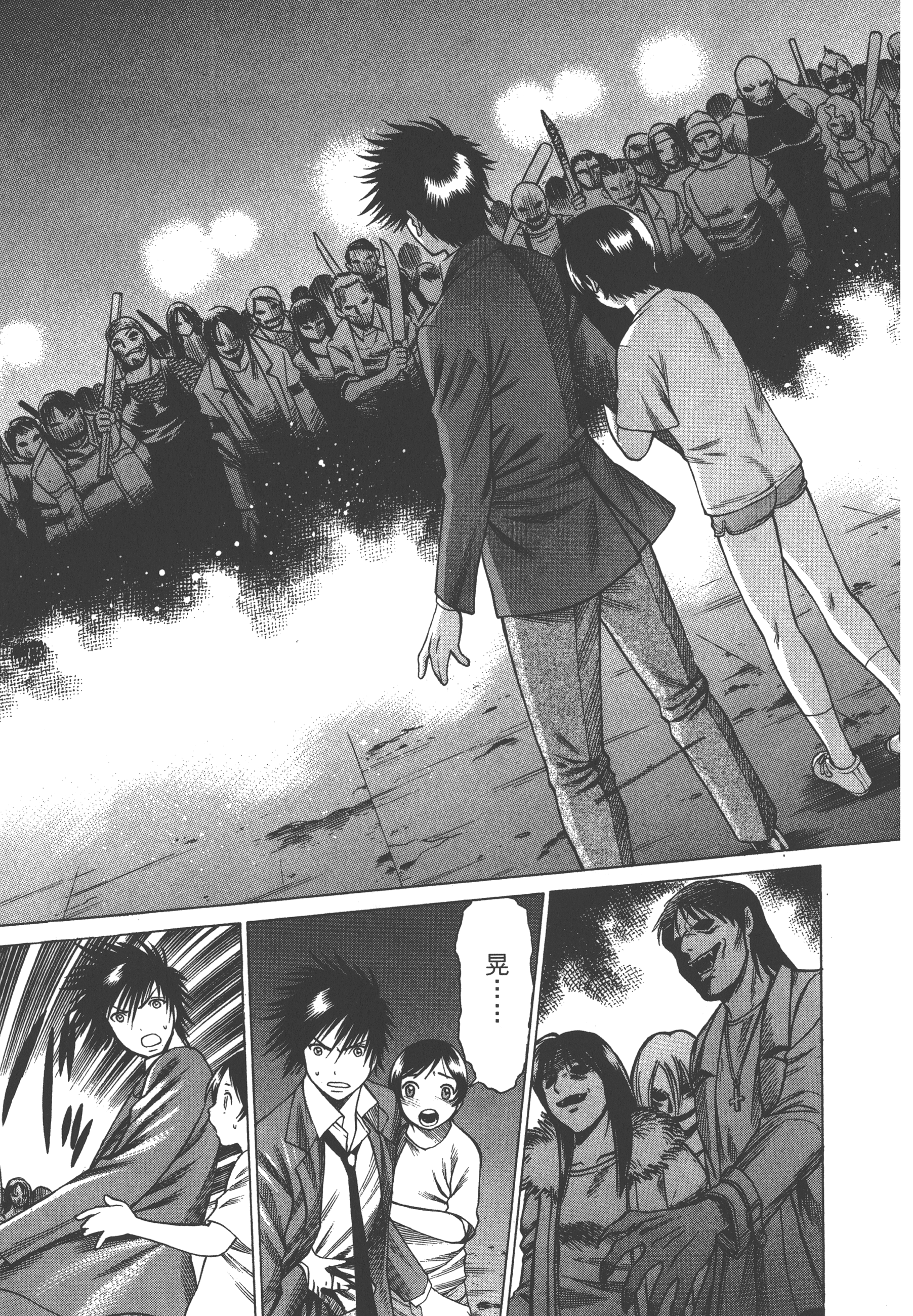 Page 95
