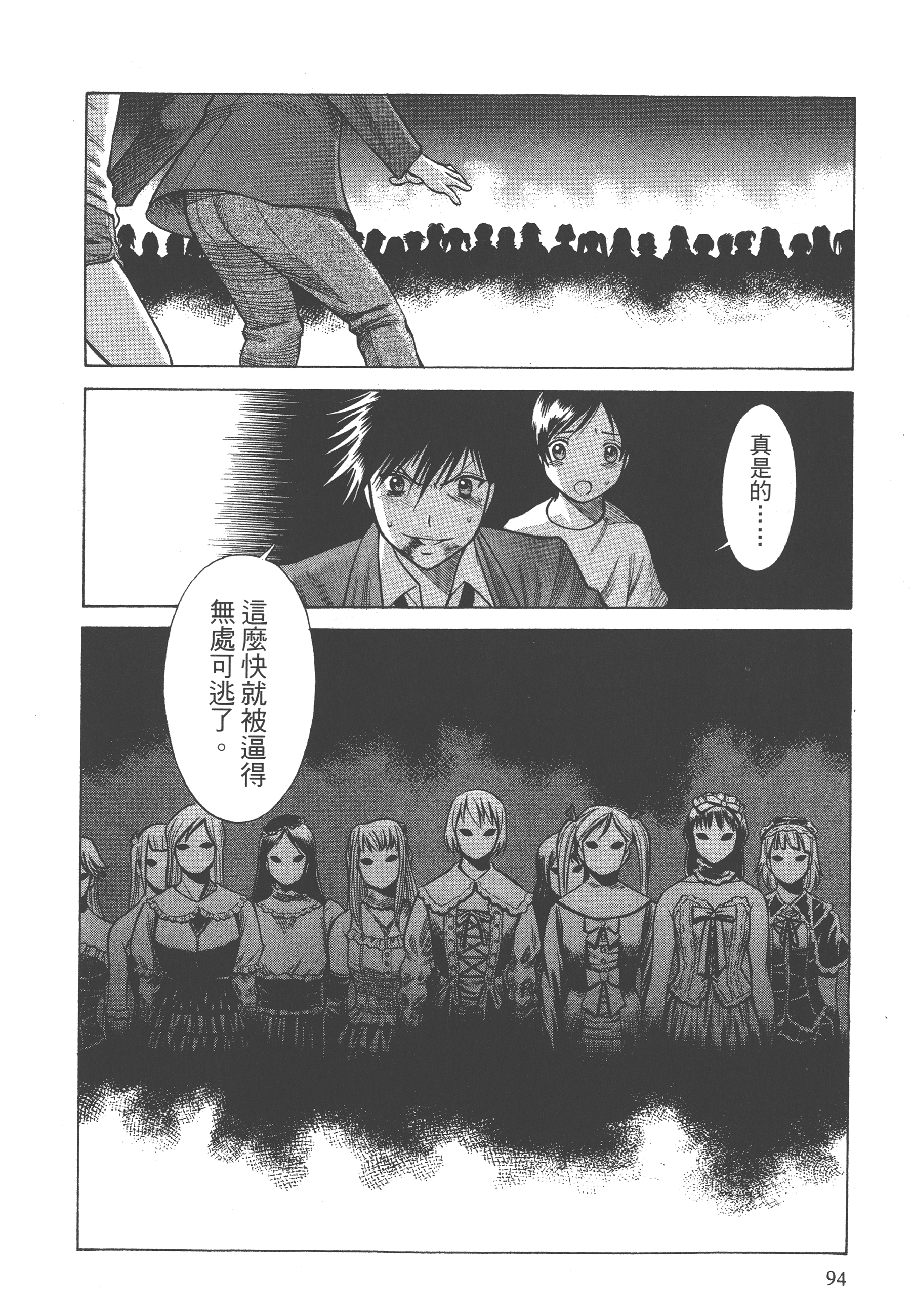 Page 96