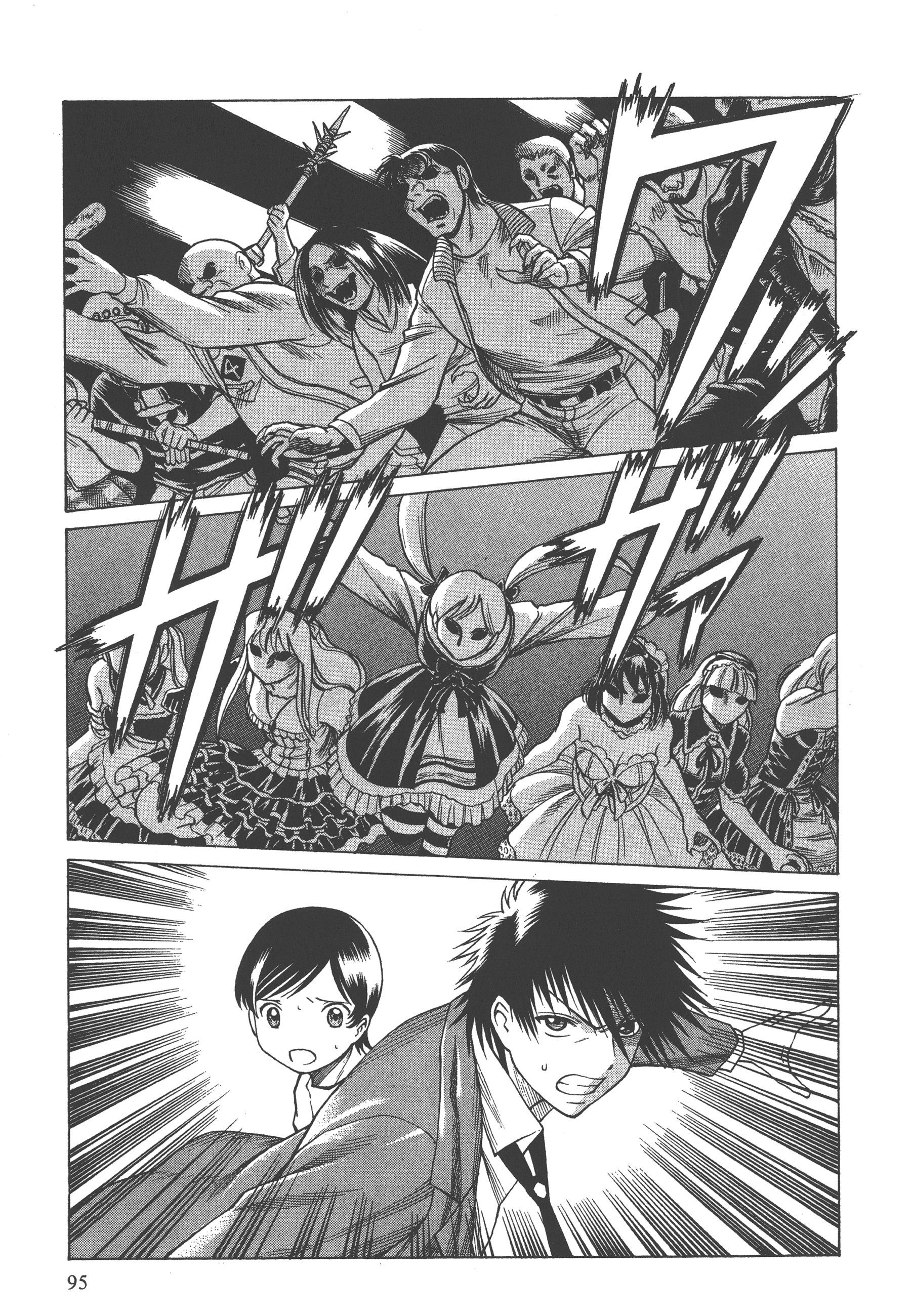 Page 97