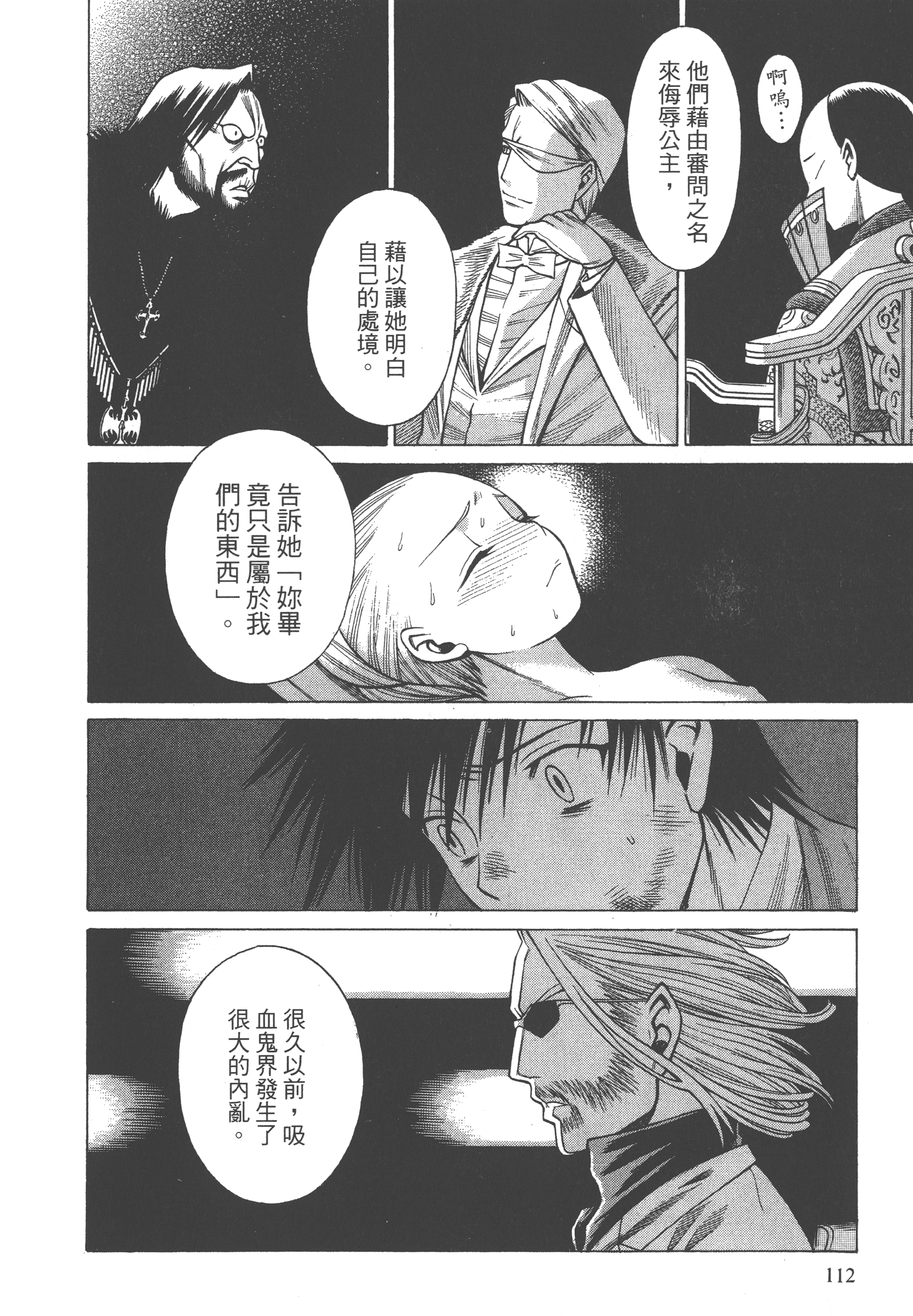 Page 114