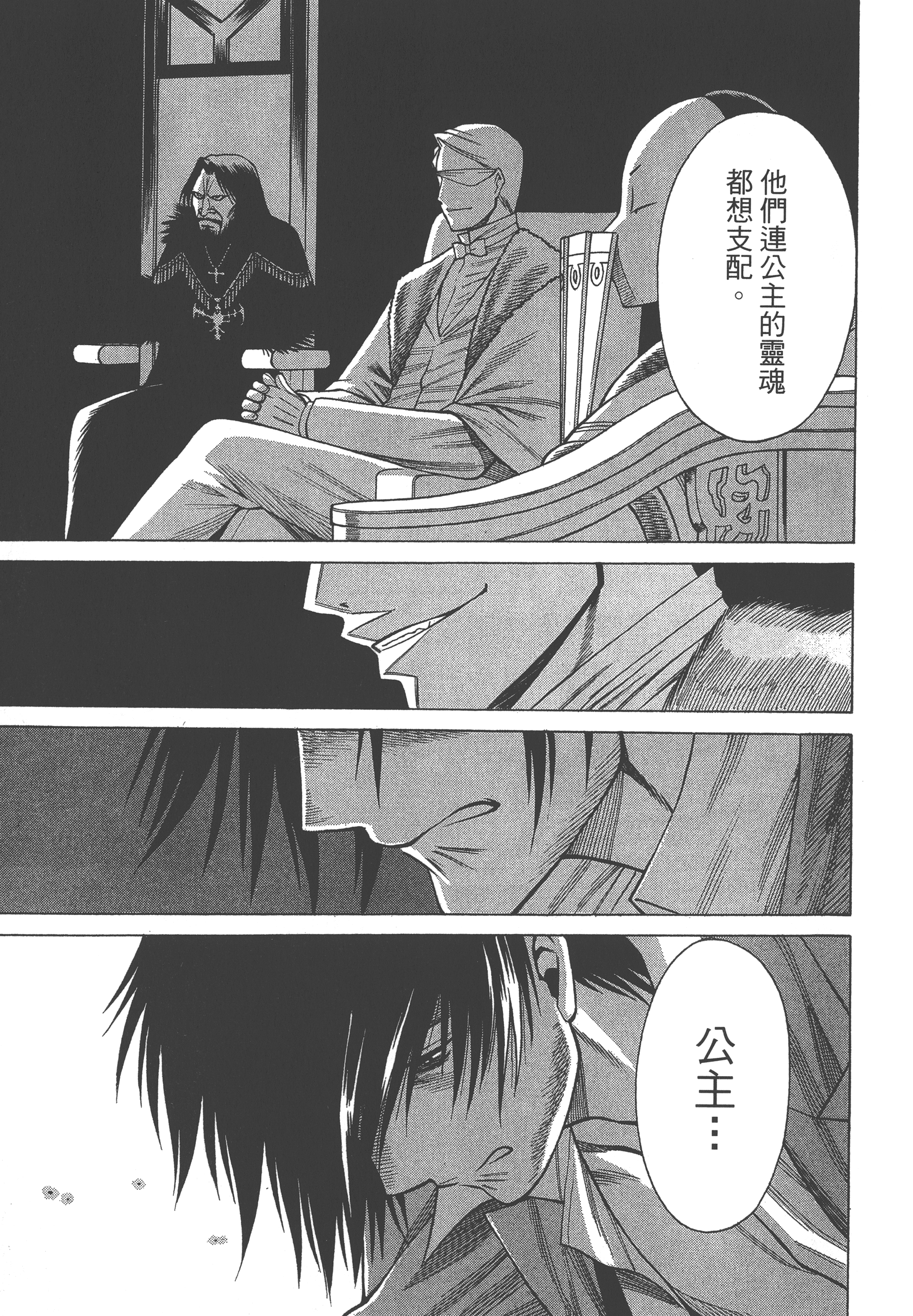 Page 117