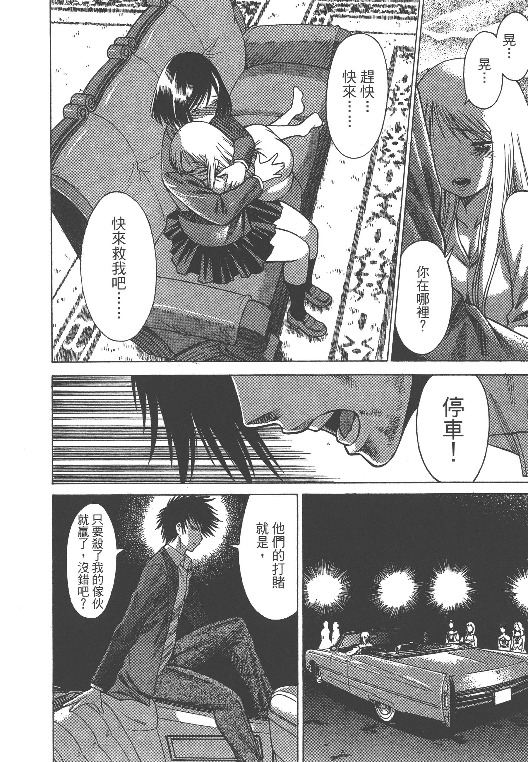 Page 122