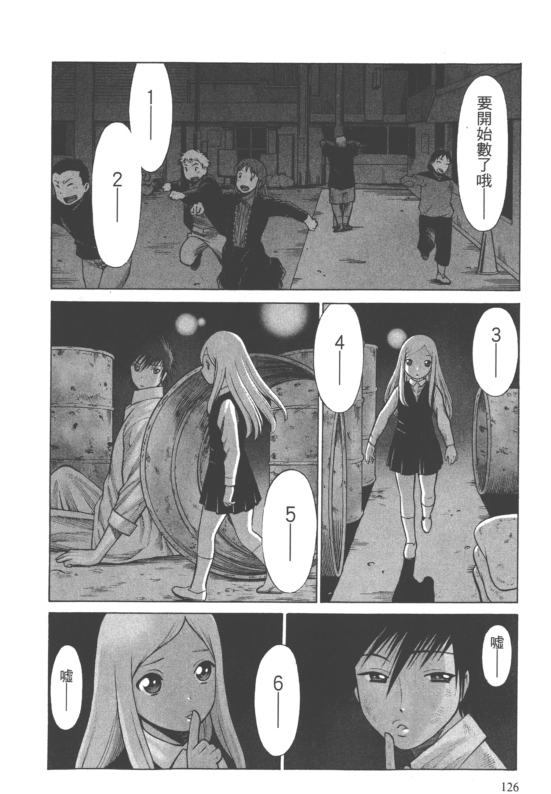 Page 128