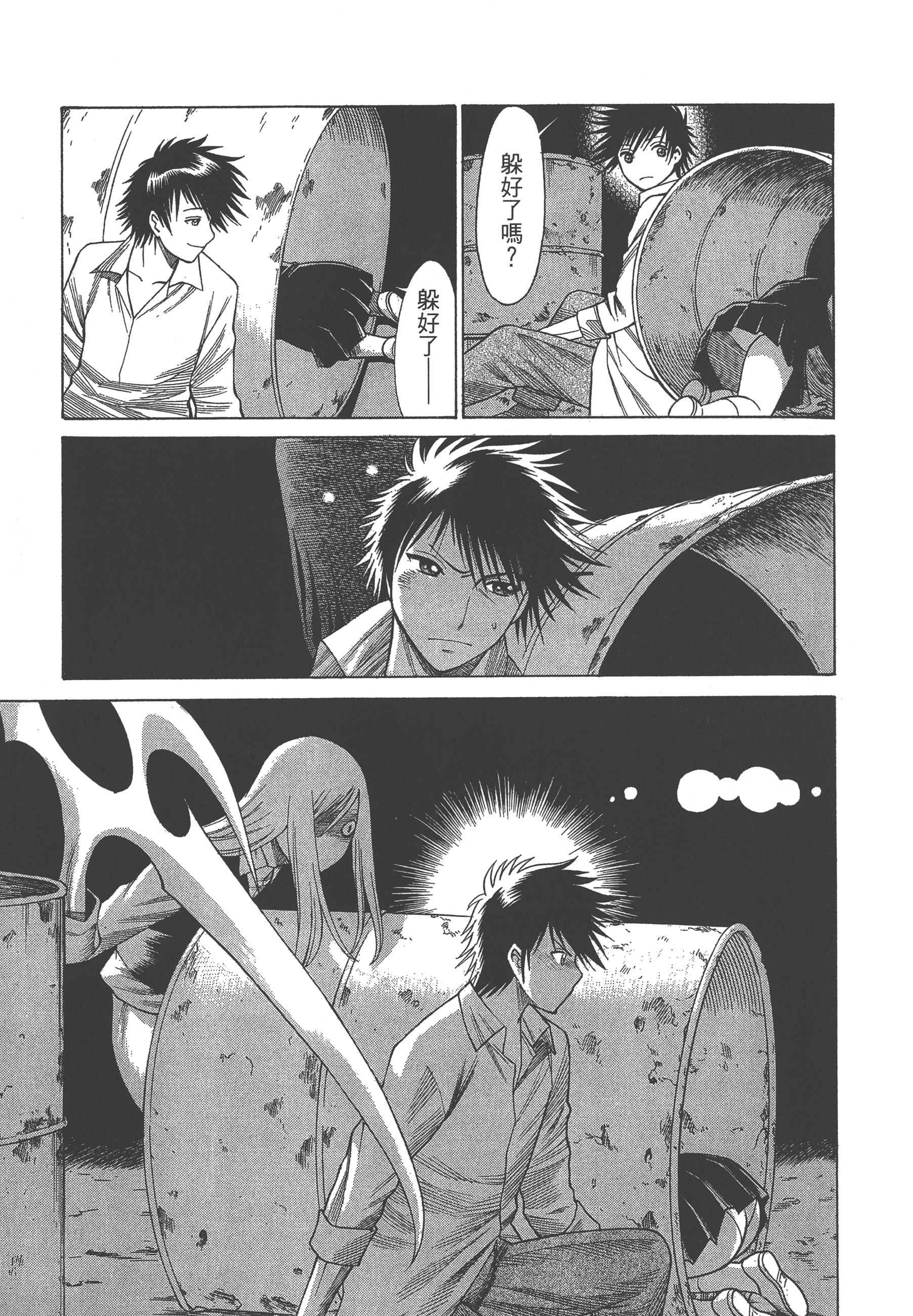 Page 129