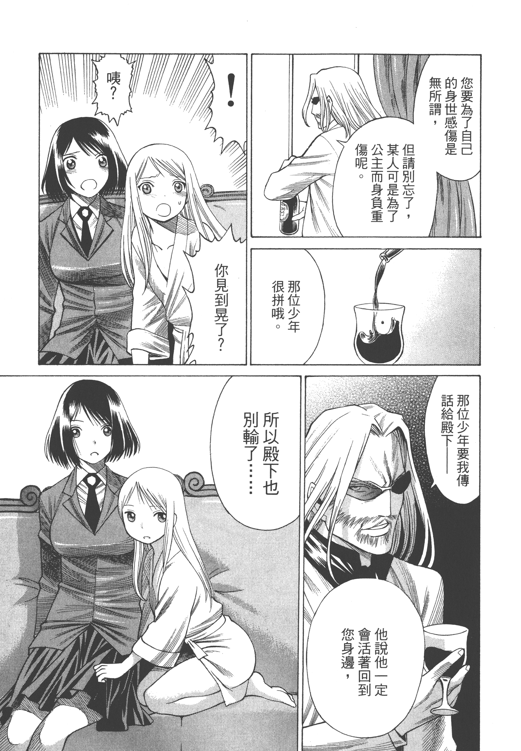 Page 131