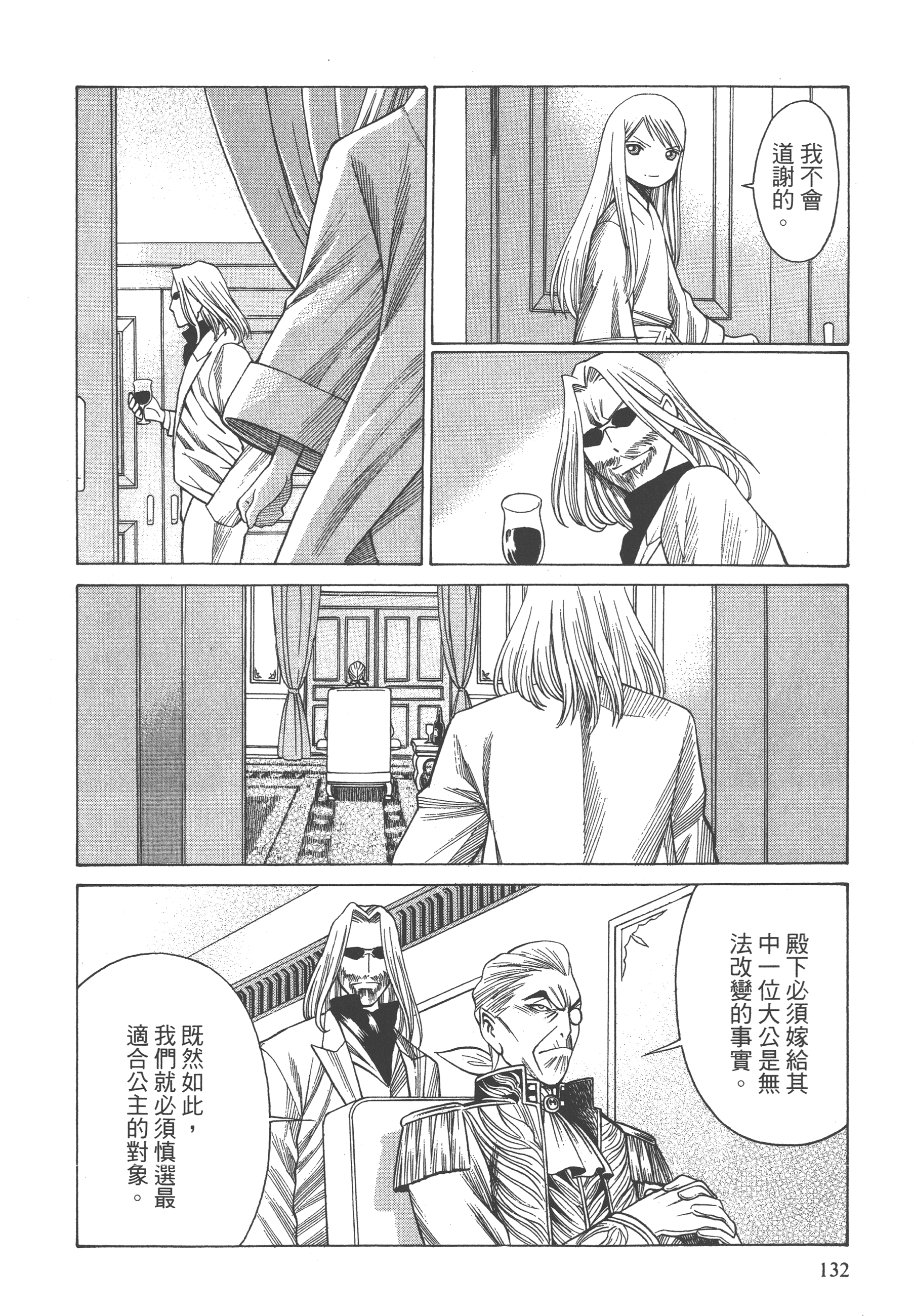 Page 134