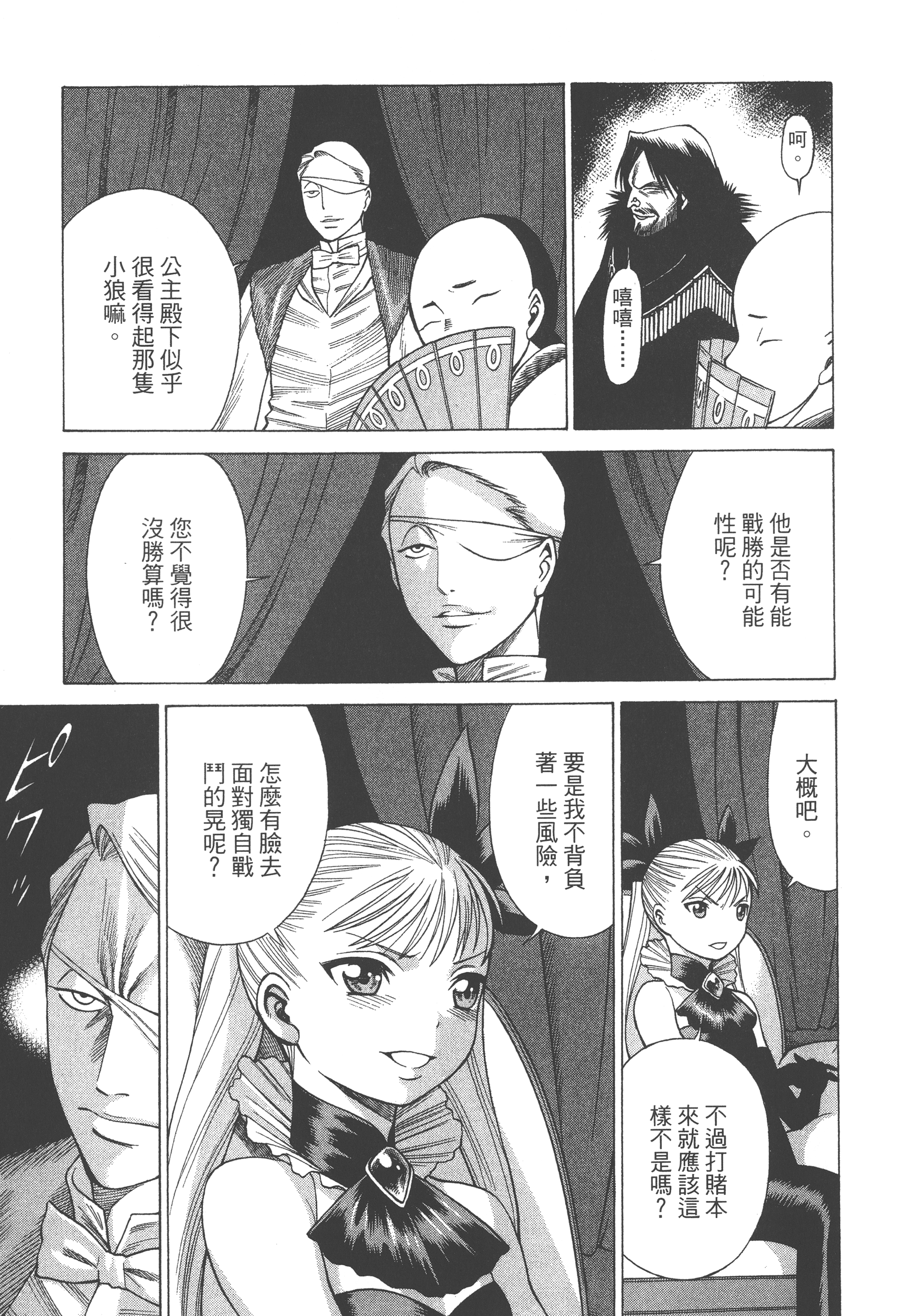 Page 137