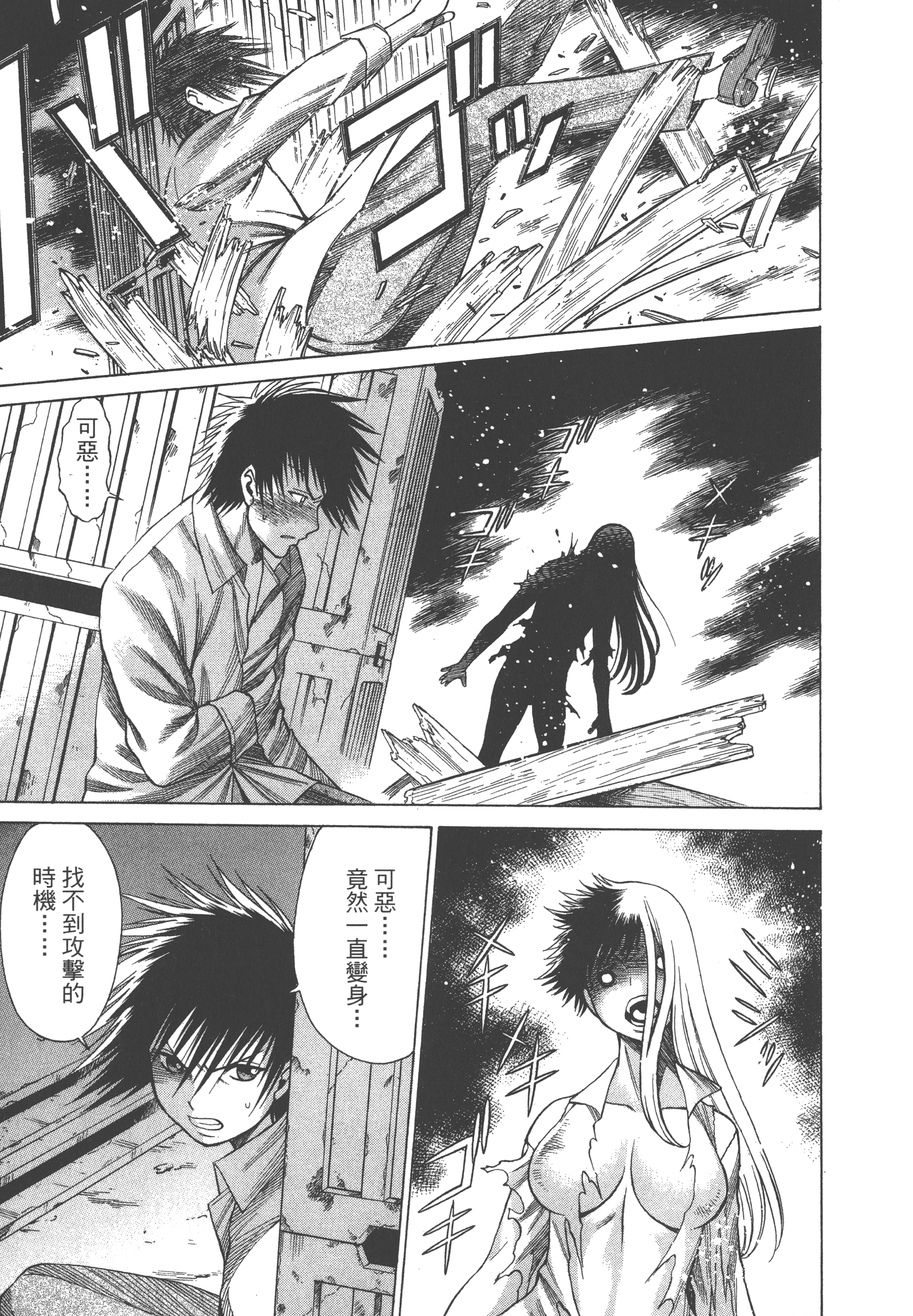 Page 139