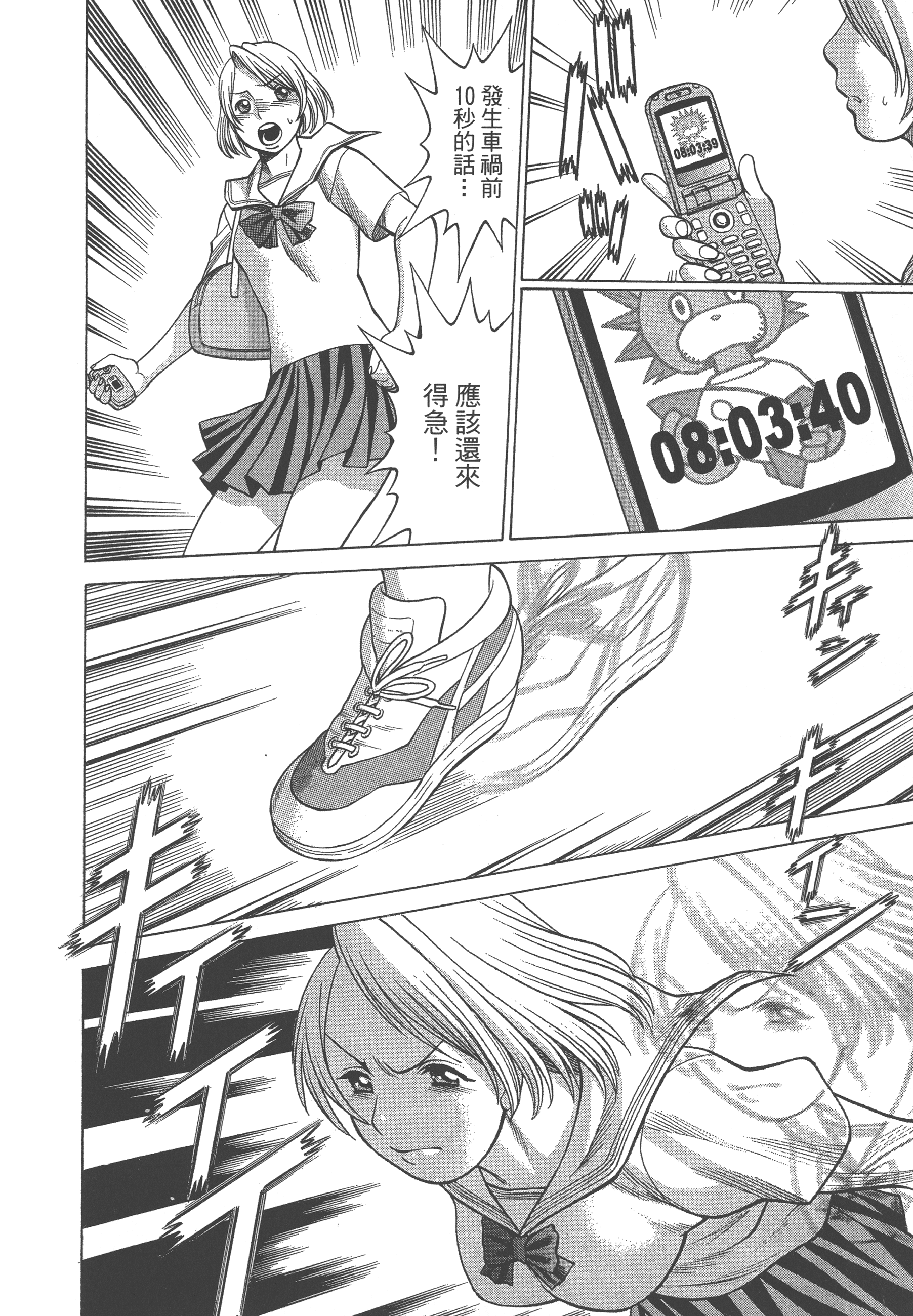 Page 162