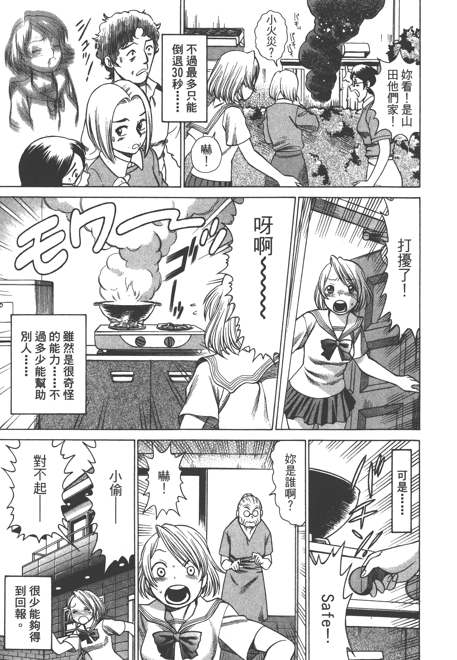 Page 167