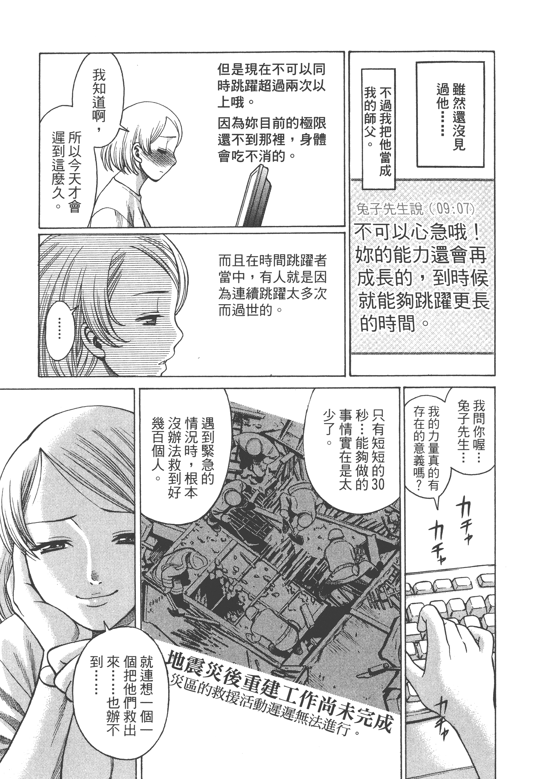 Page 173