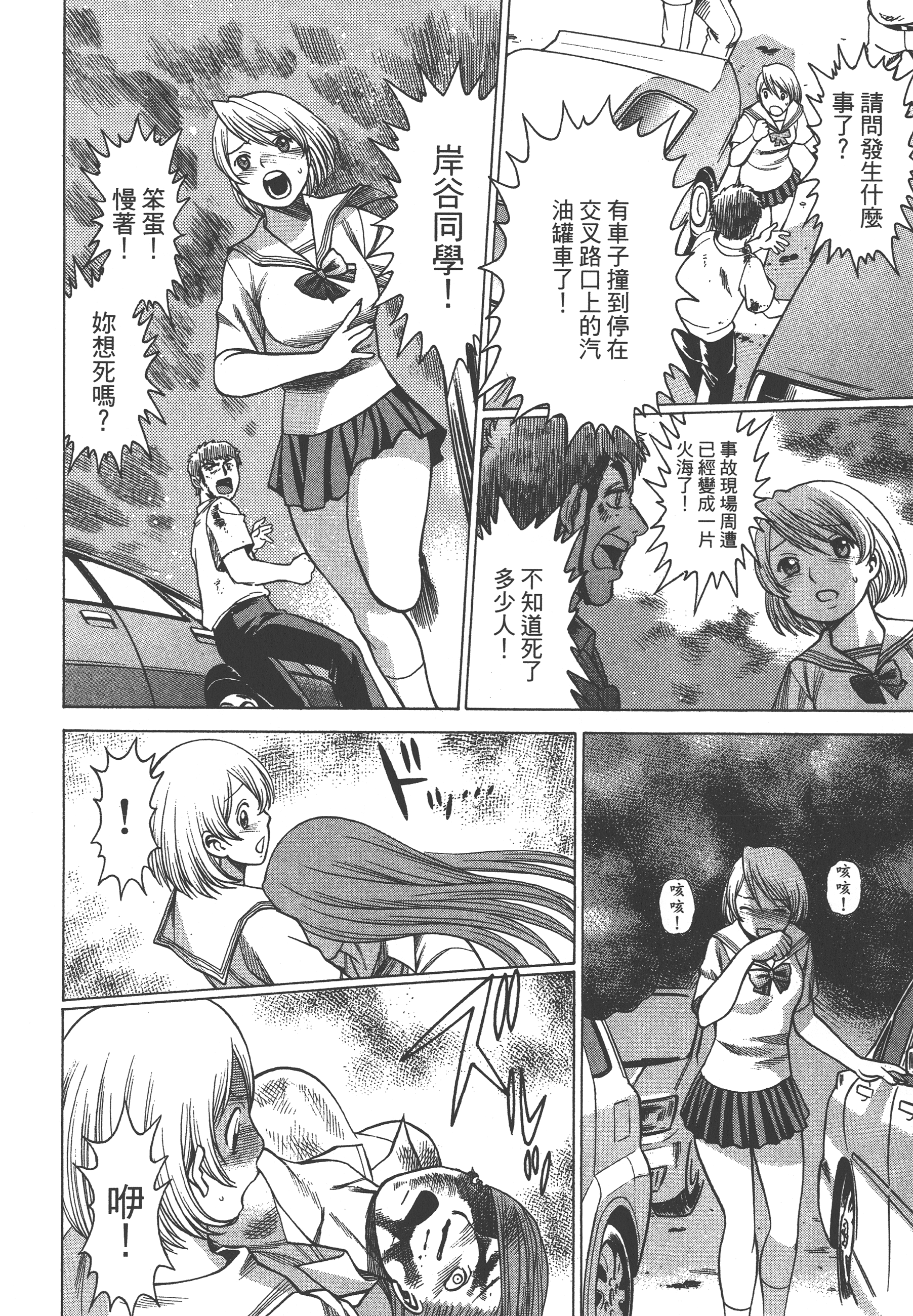 Page 180