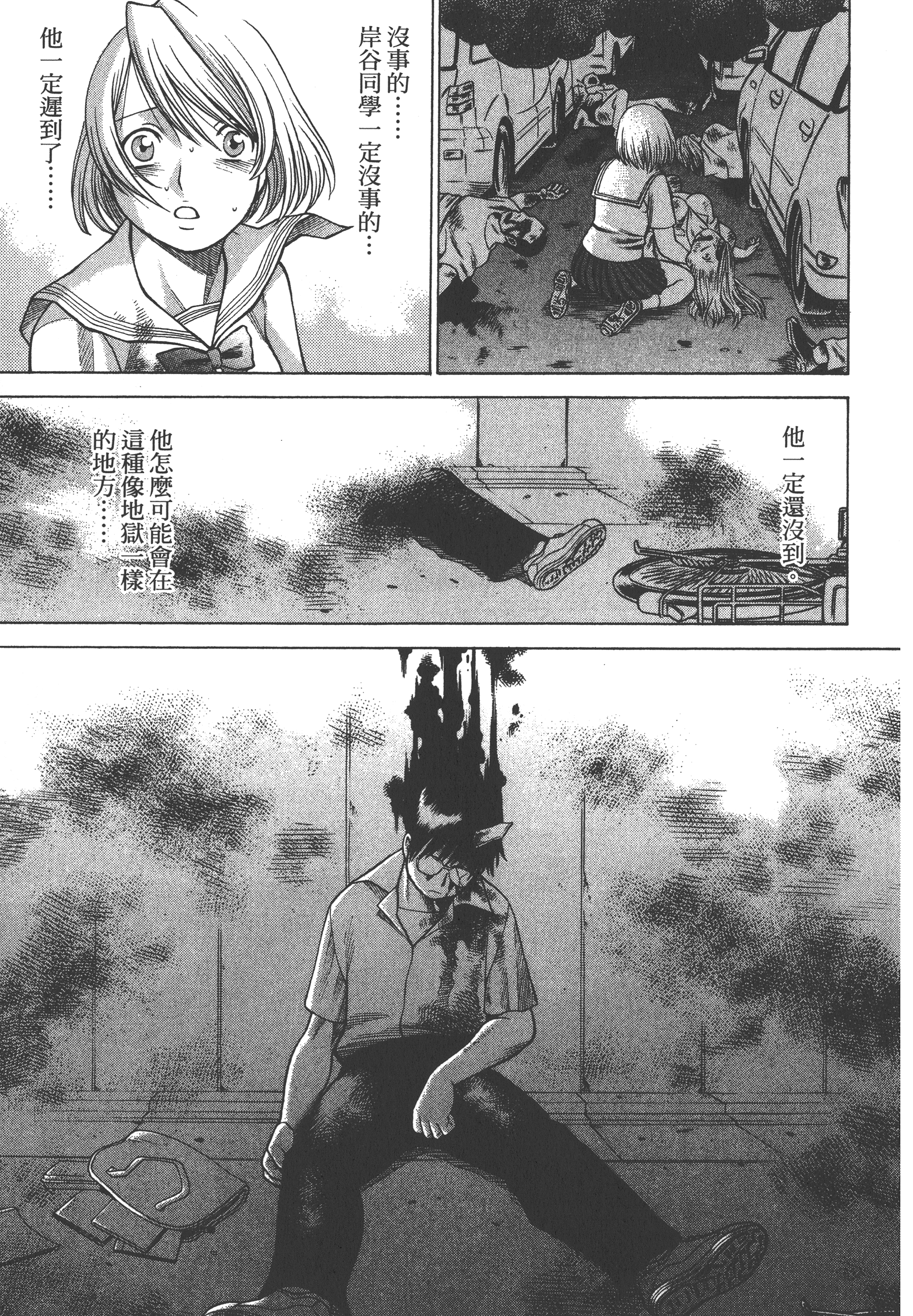 Page 181