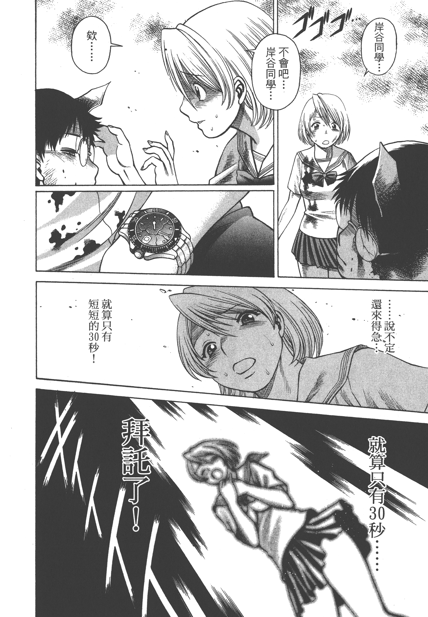 Page 182