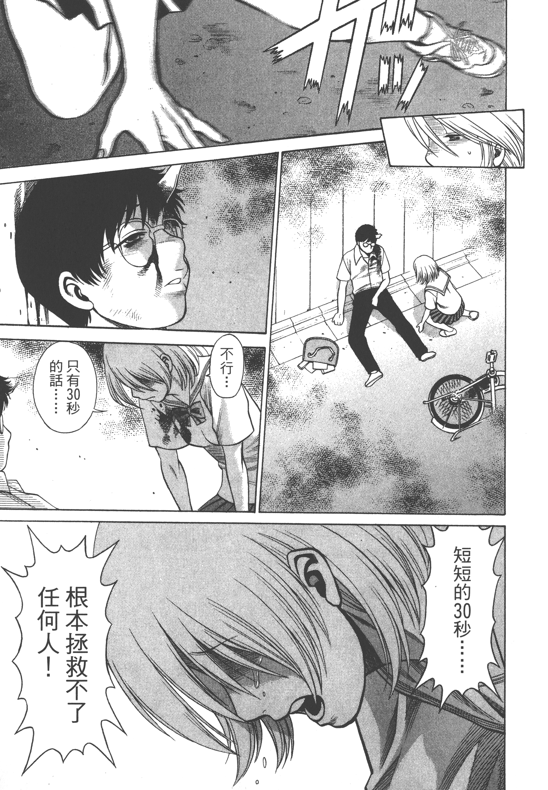 Page 183