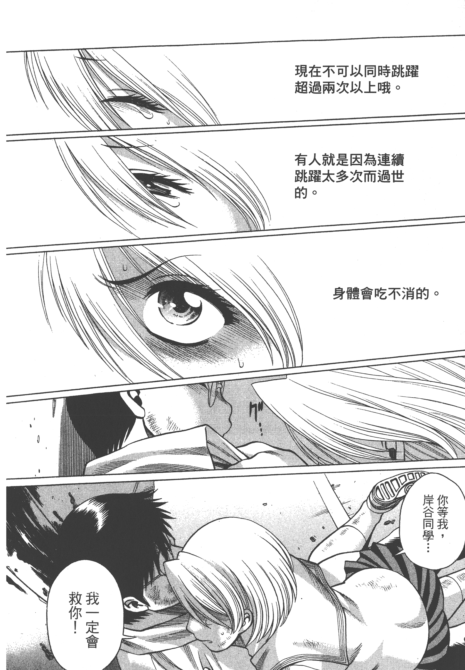 Page 184