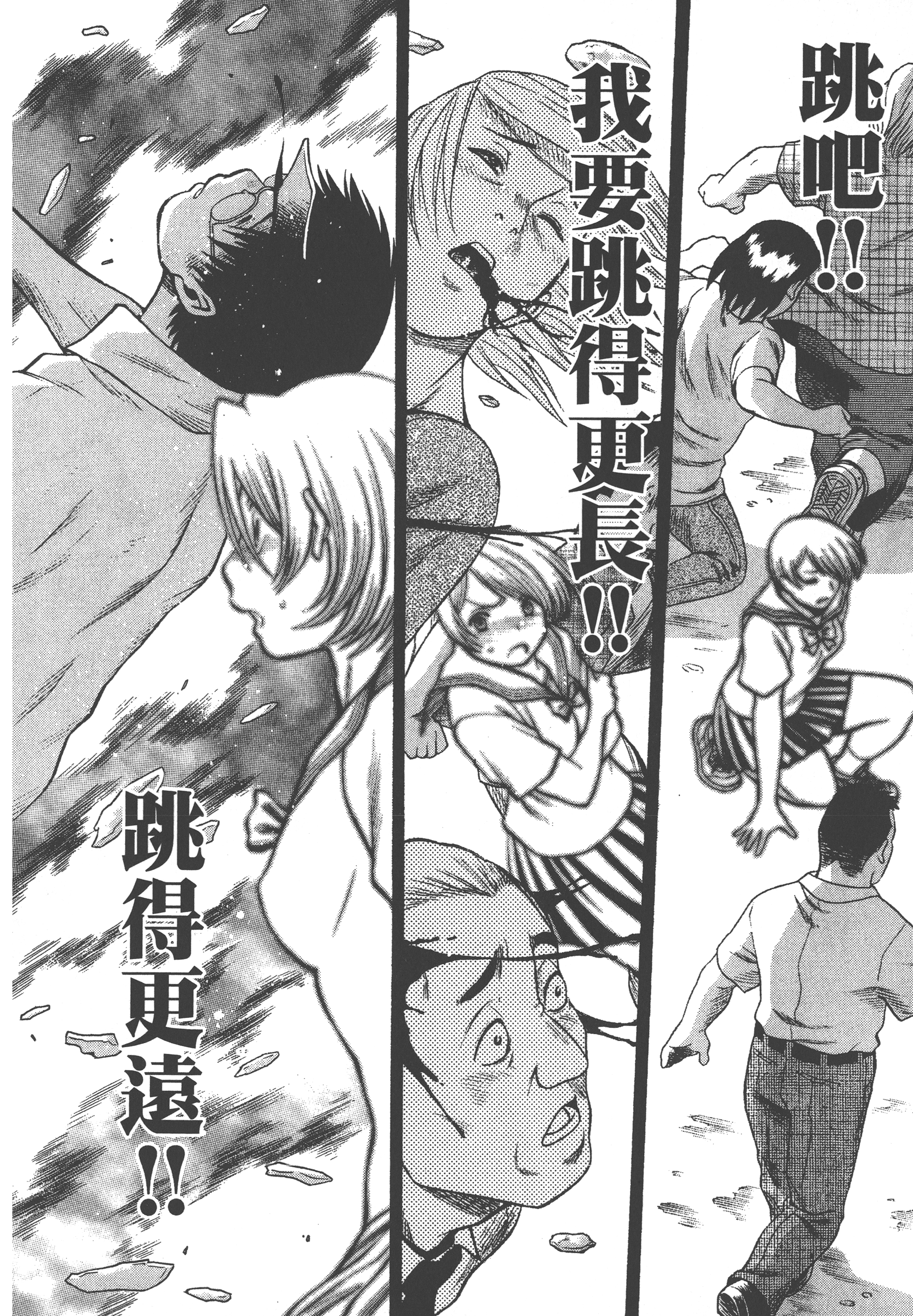 Page 186