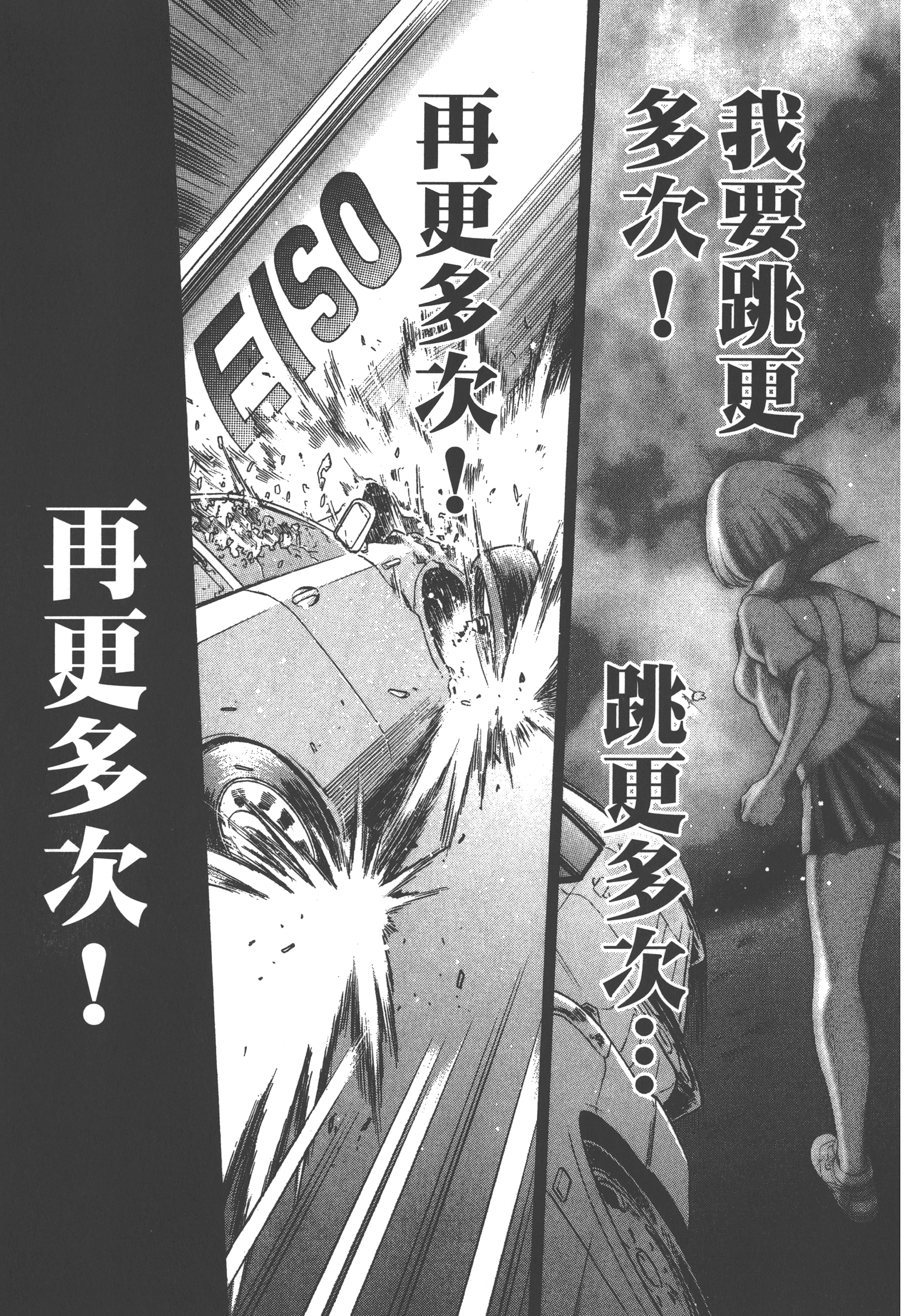 Page 187