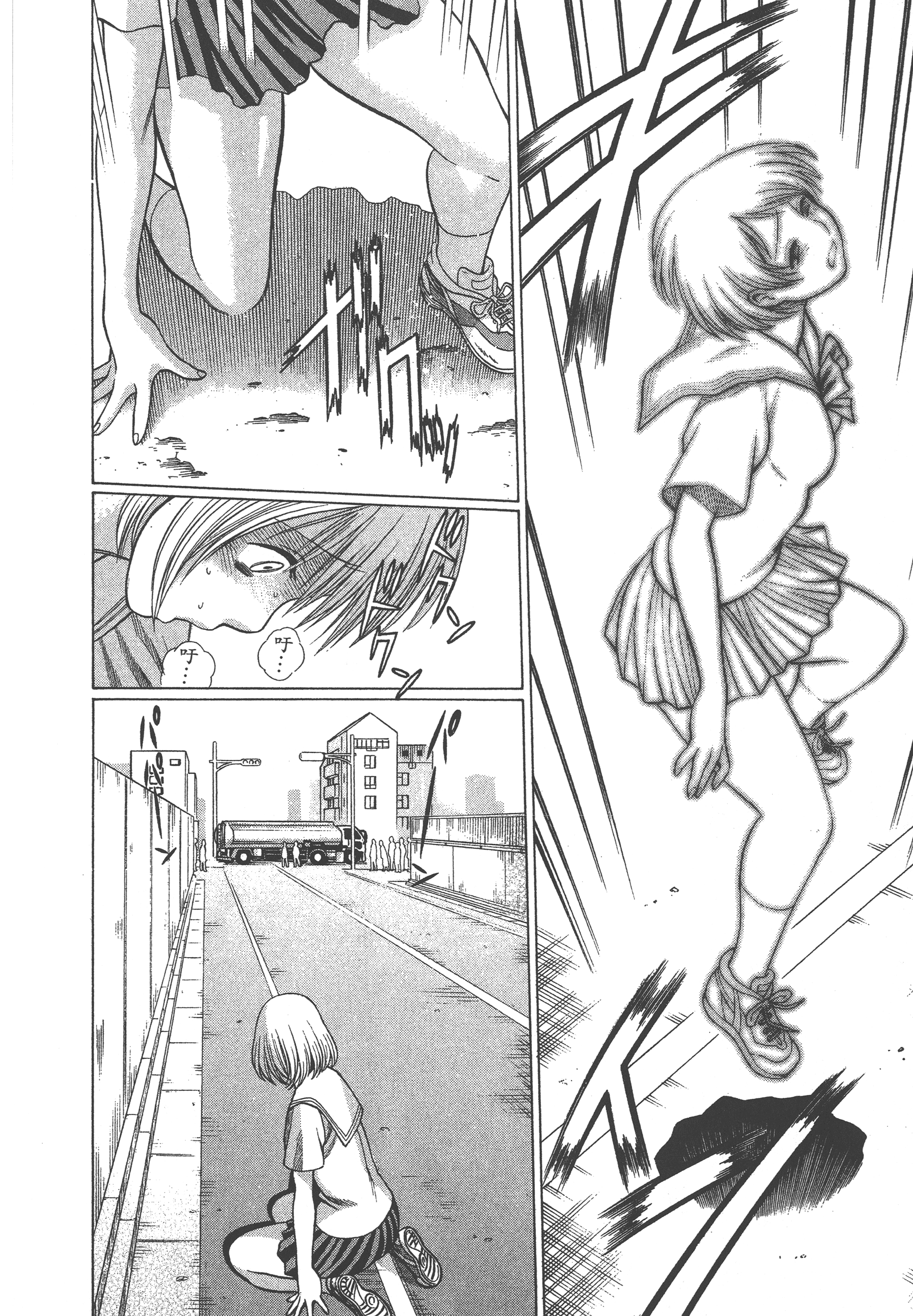 Page 188