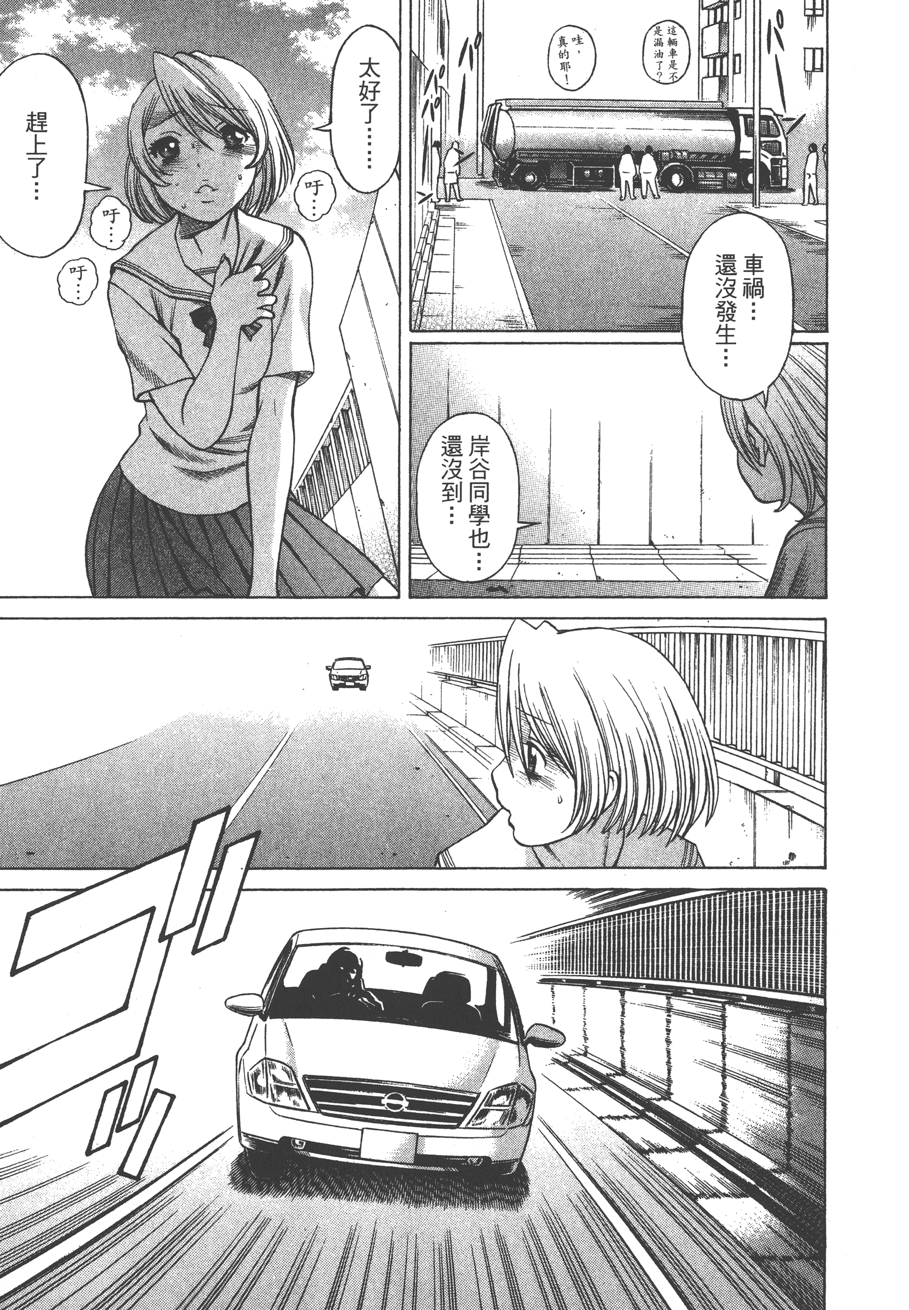 Page 189