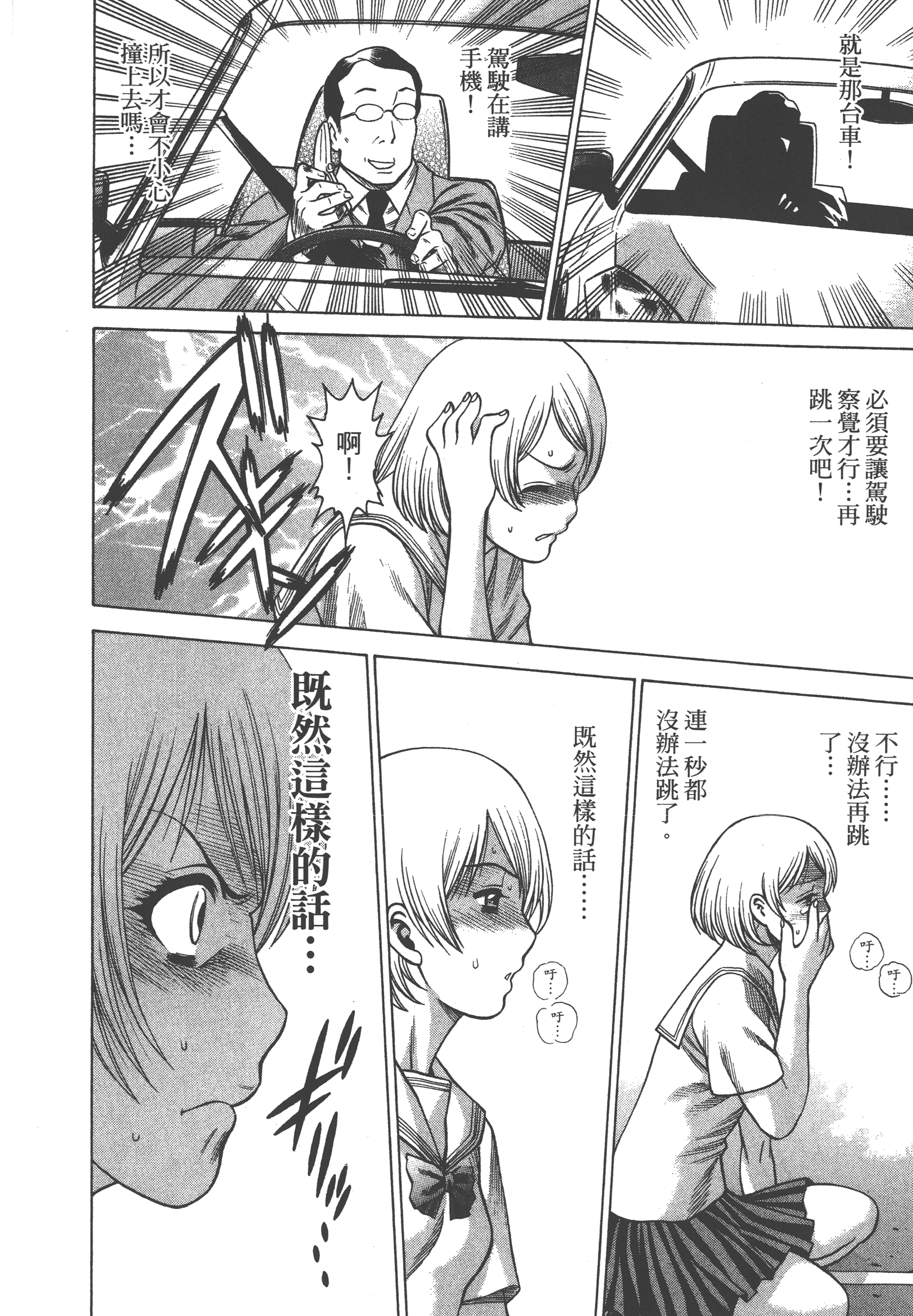 Page 190