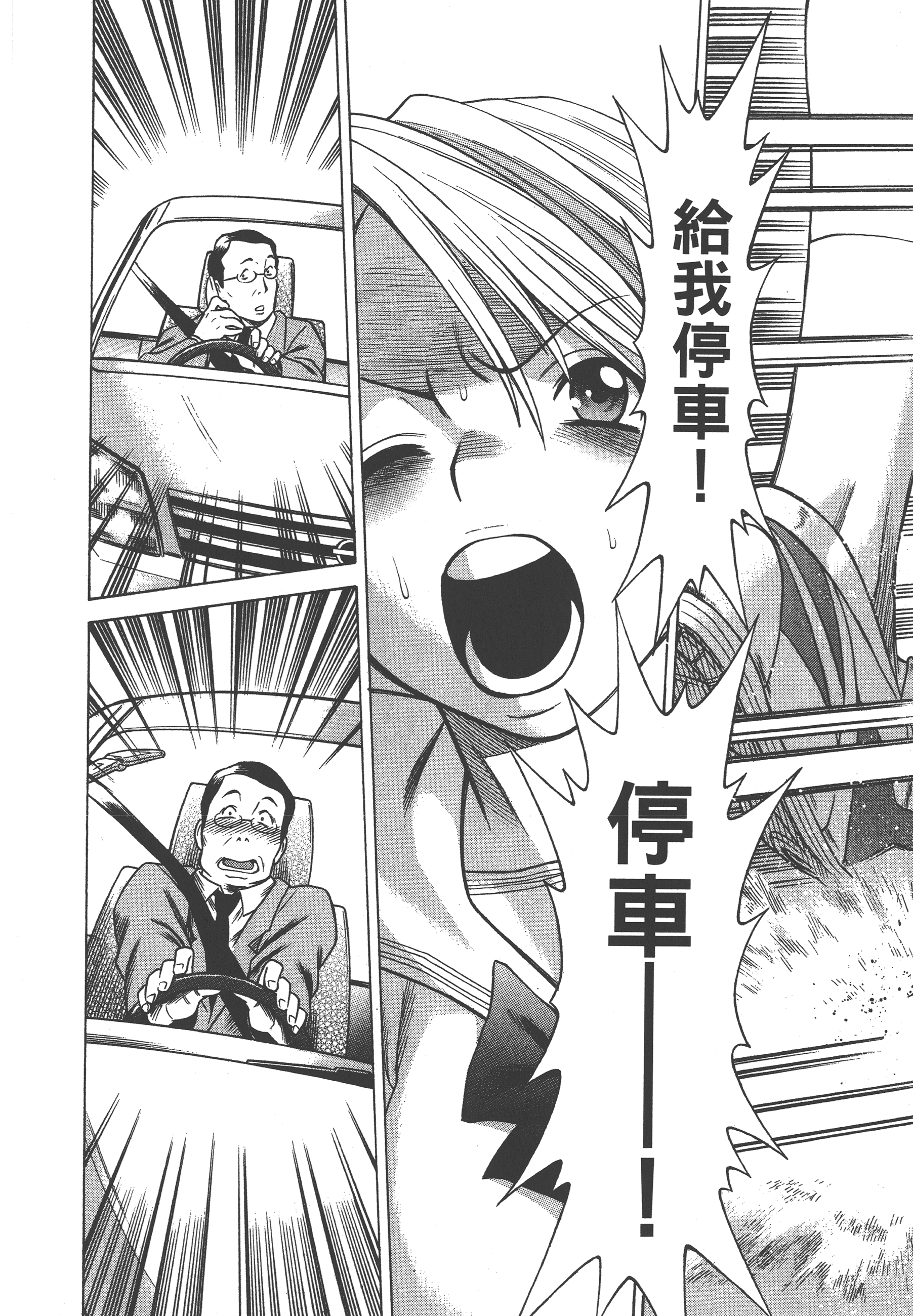 Page 192